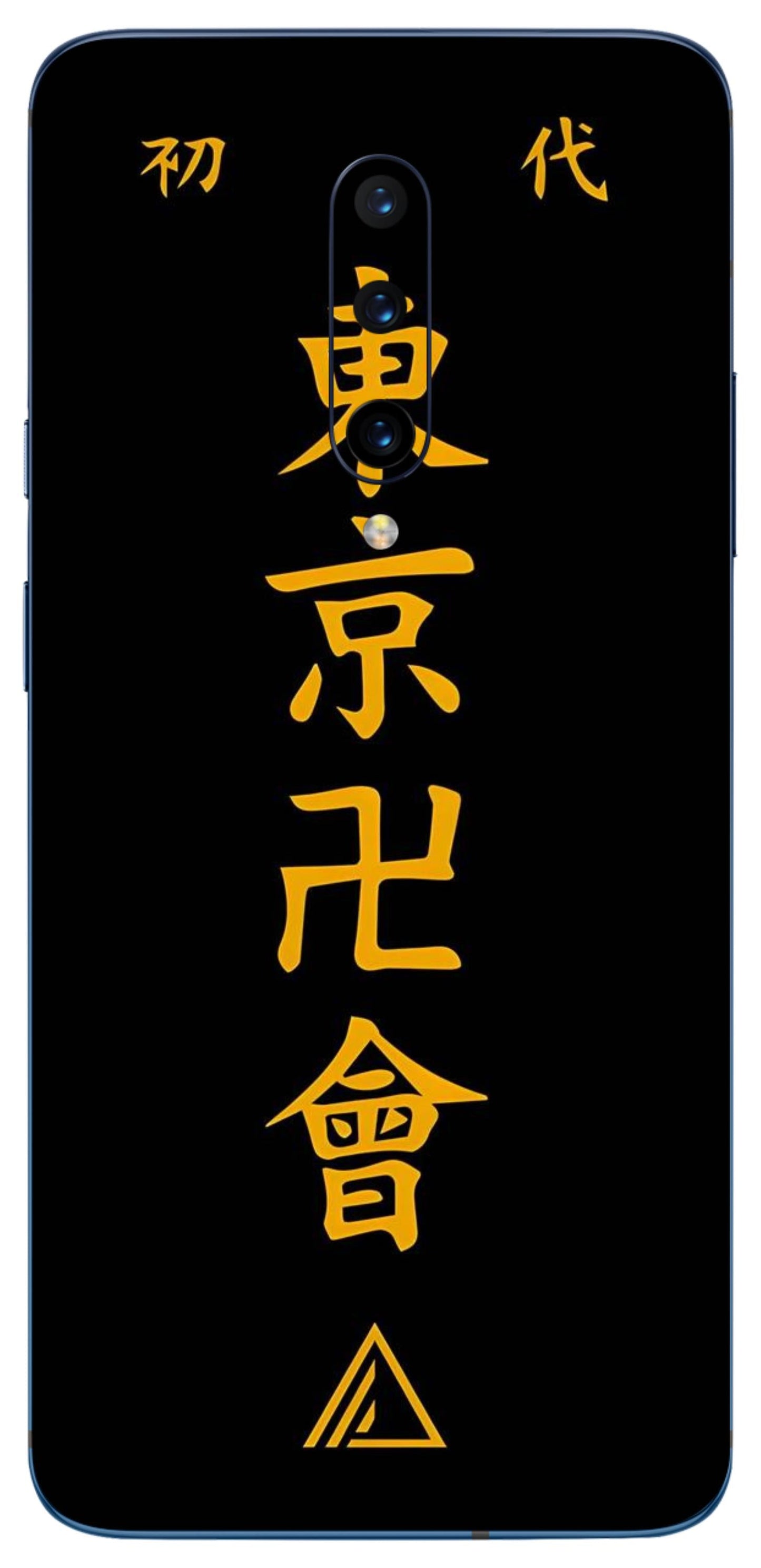 OnePlus 7 Pro Skins and Wraps