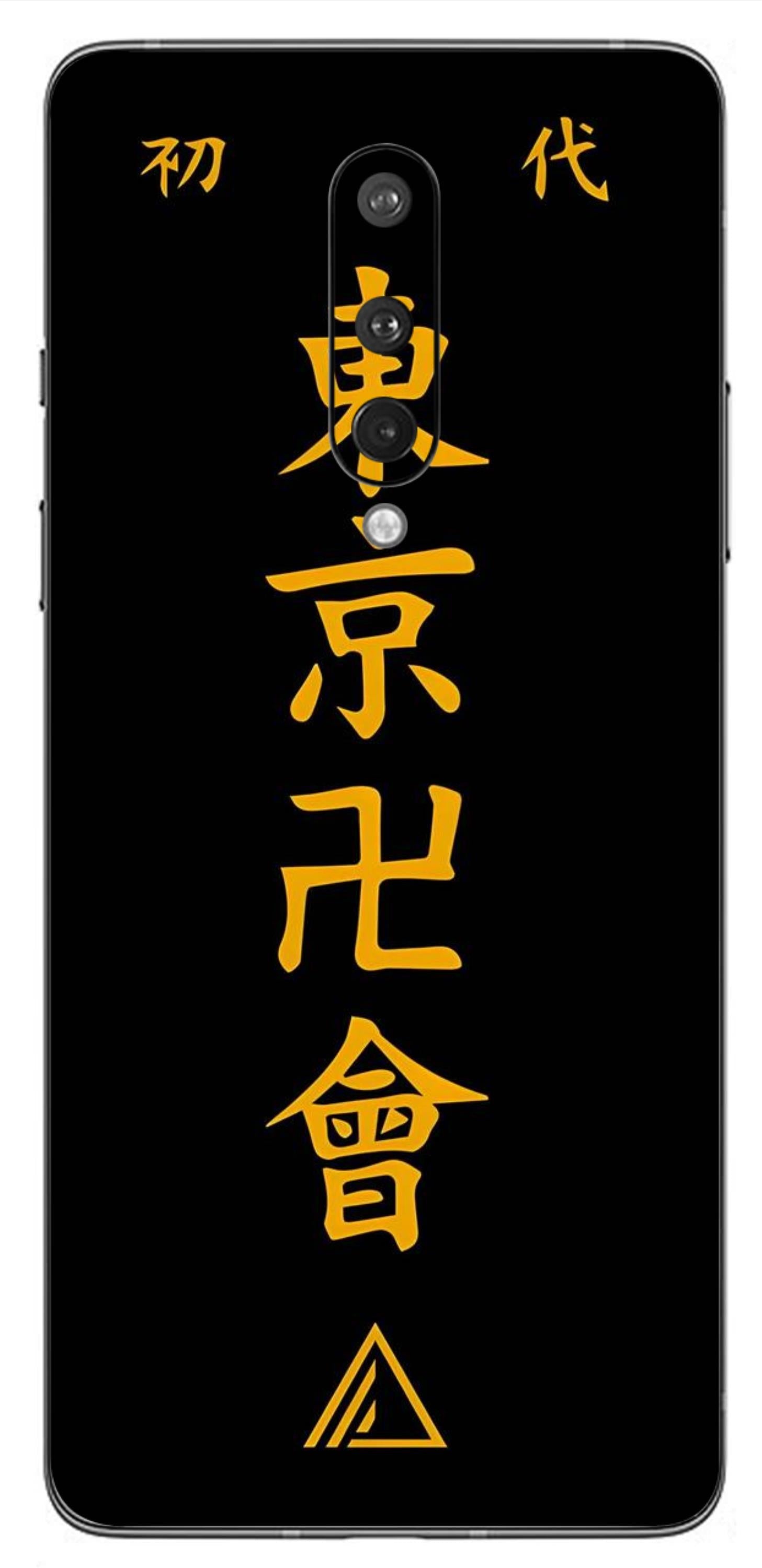 OnePlus 8 Skins and Wraps