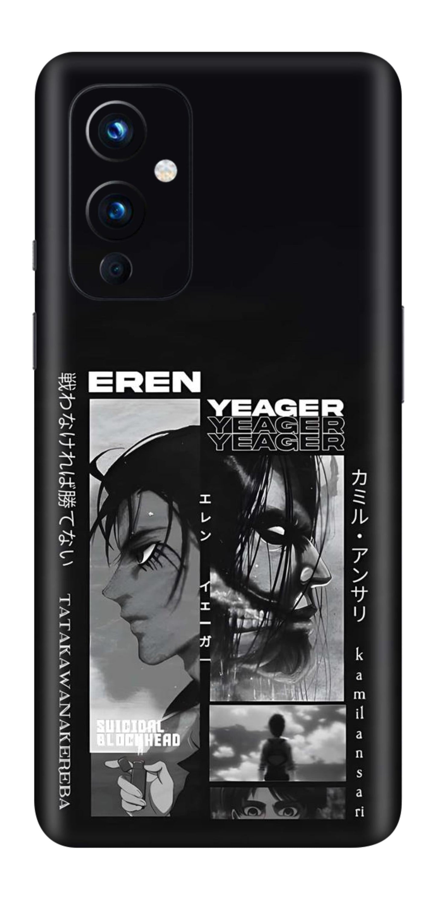 OnePlus 9 Skins and Wraps