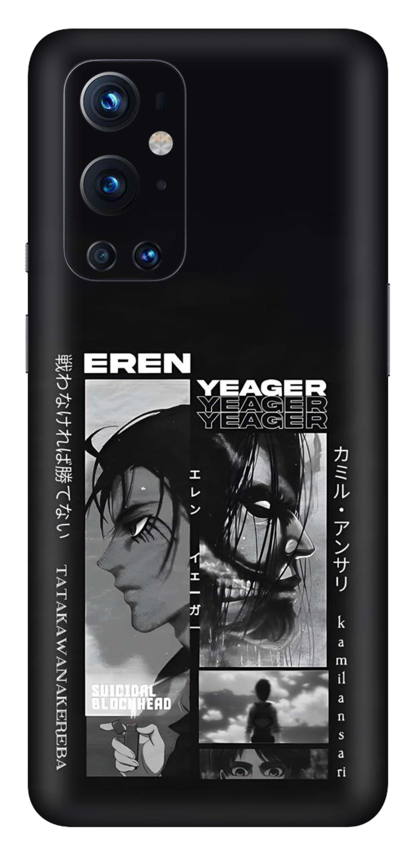 OnePlus 9 Pro Skins and Wraps