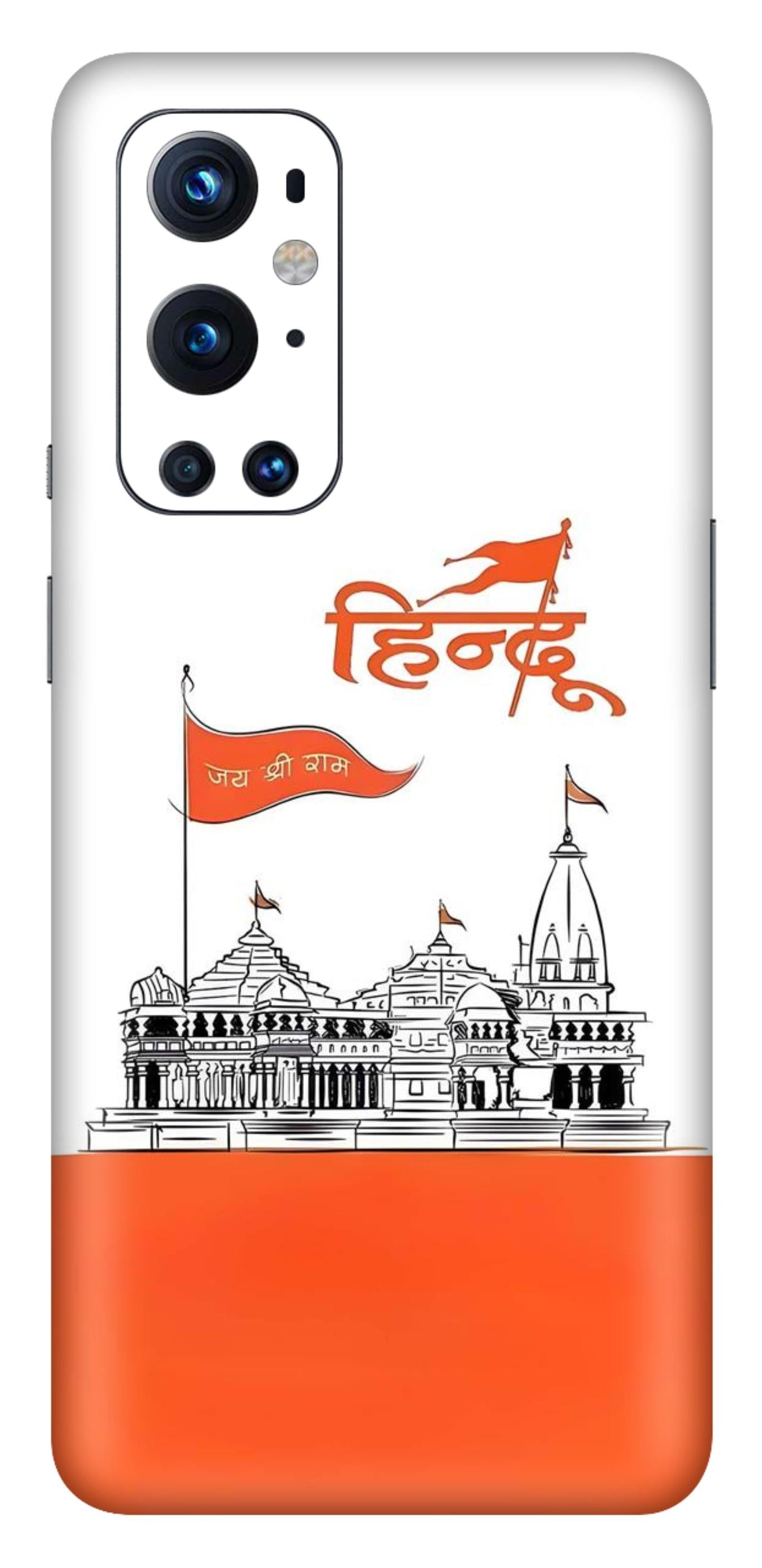 OnePlus 9 Pro Skins and Wraps