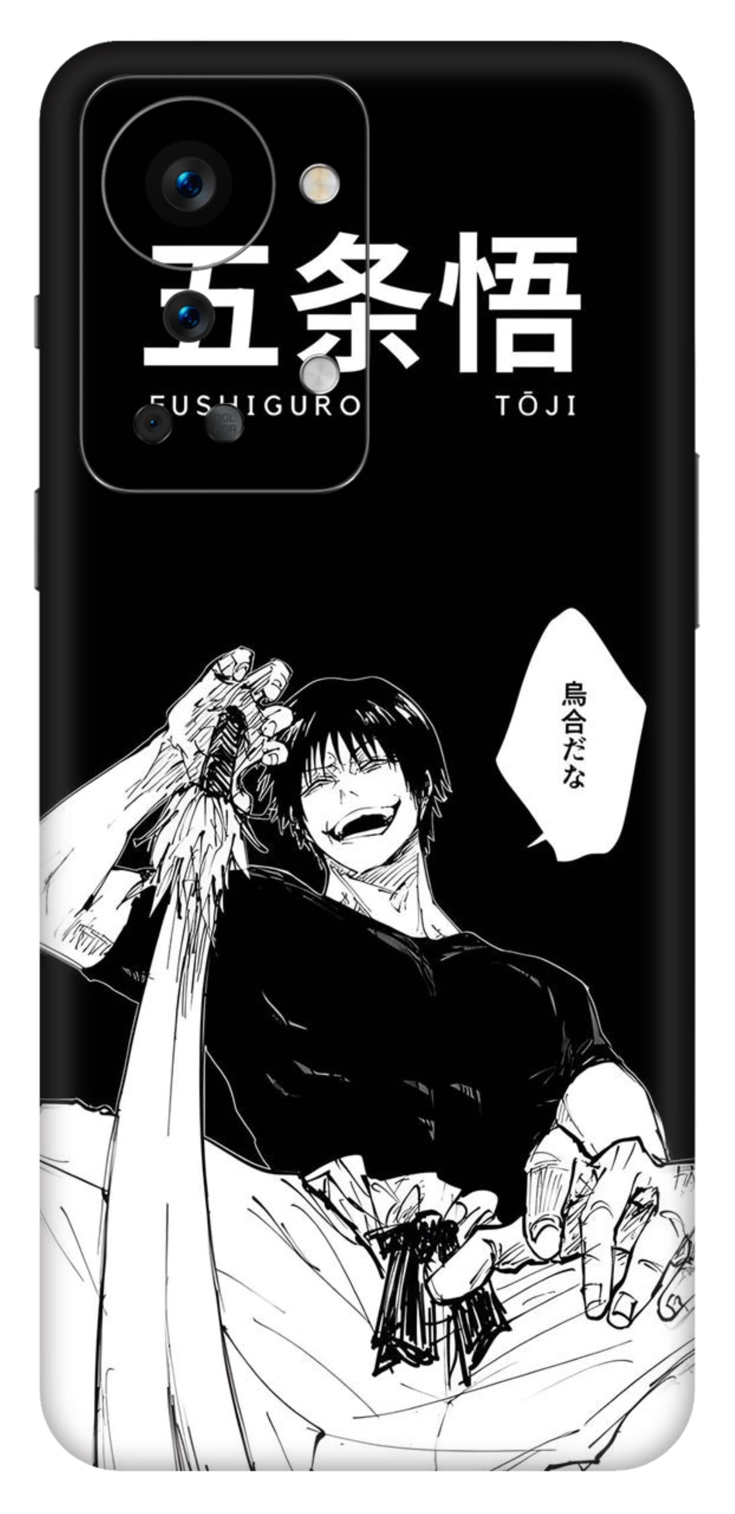 OnePlus Nord 2T Skins and Wraps