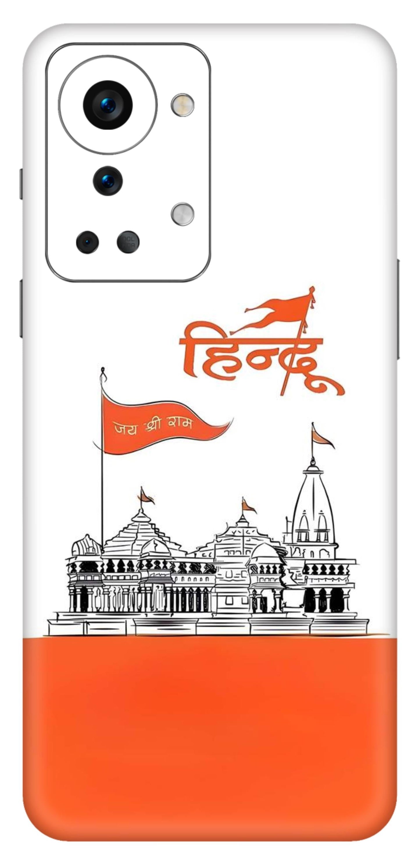 OnePlus Nord 2T Skins and Wraps