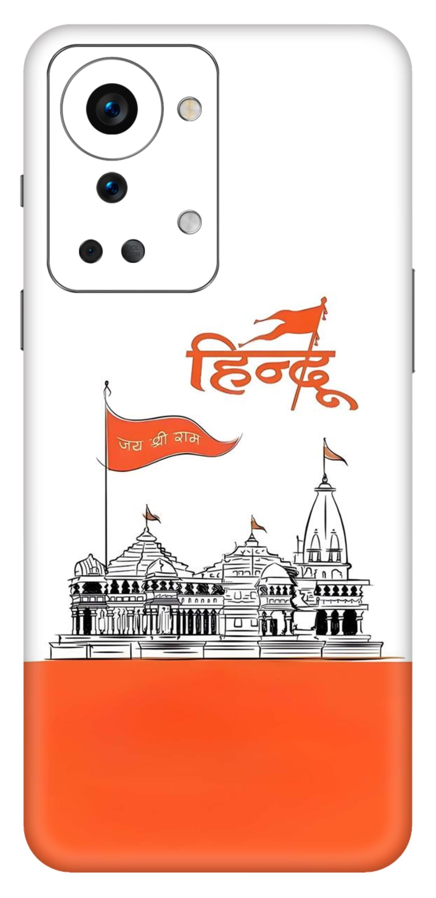 OnePlus Nord 2T Skins and Wraps