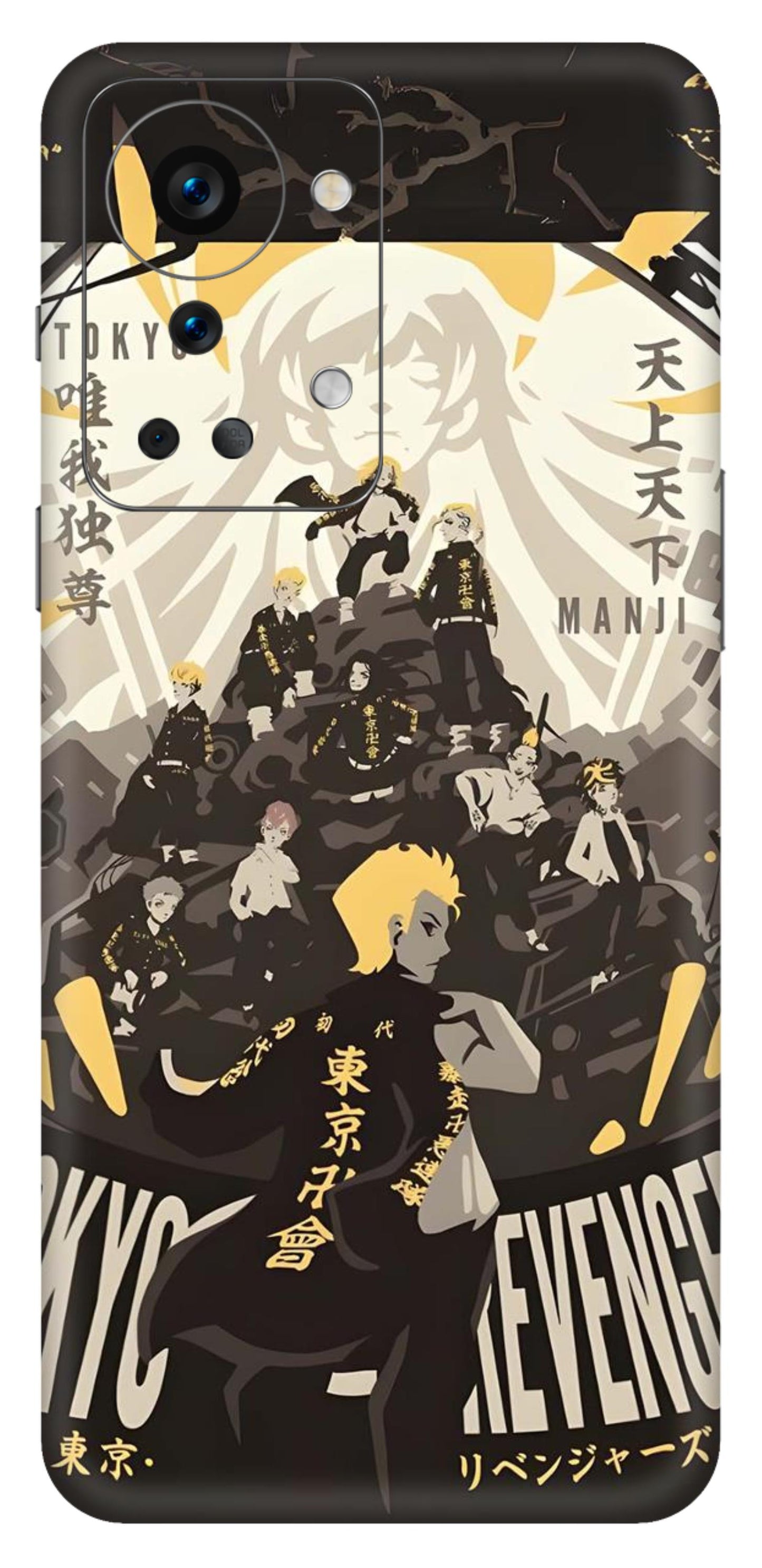 OnePlus Nord 2T Skins and Wraps