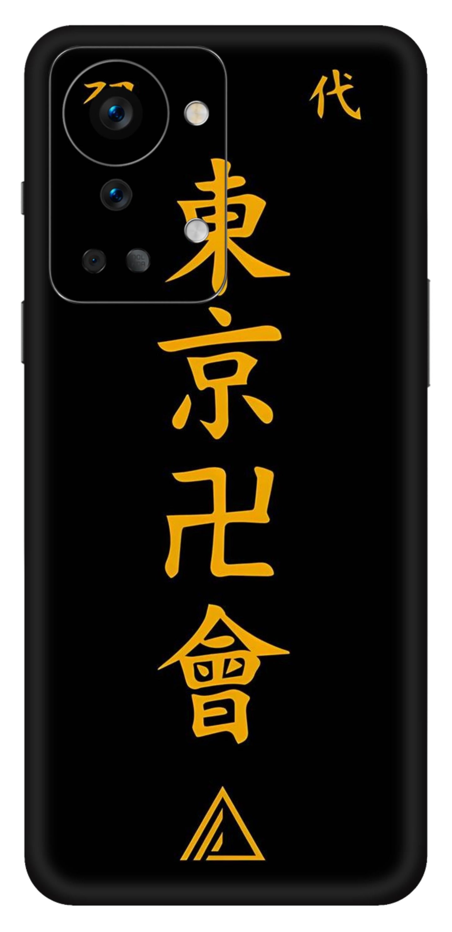 OnePlus Nord 2T Skins and Wraps