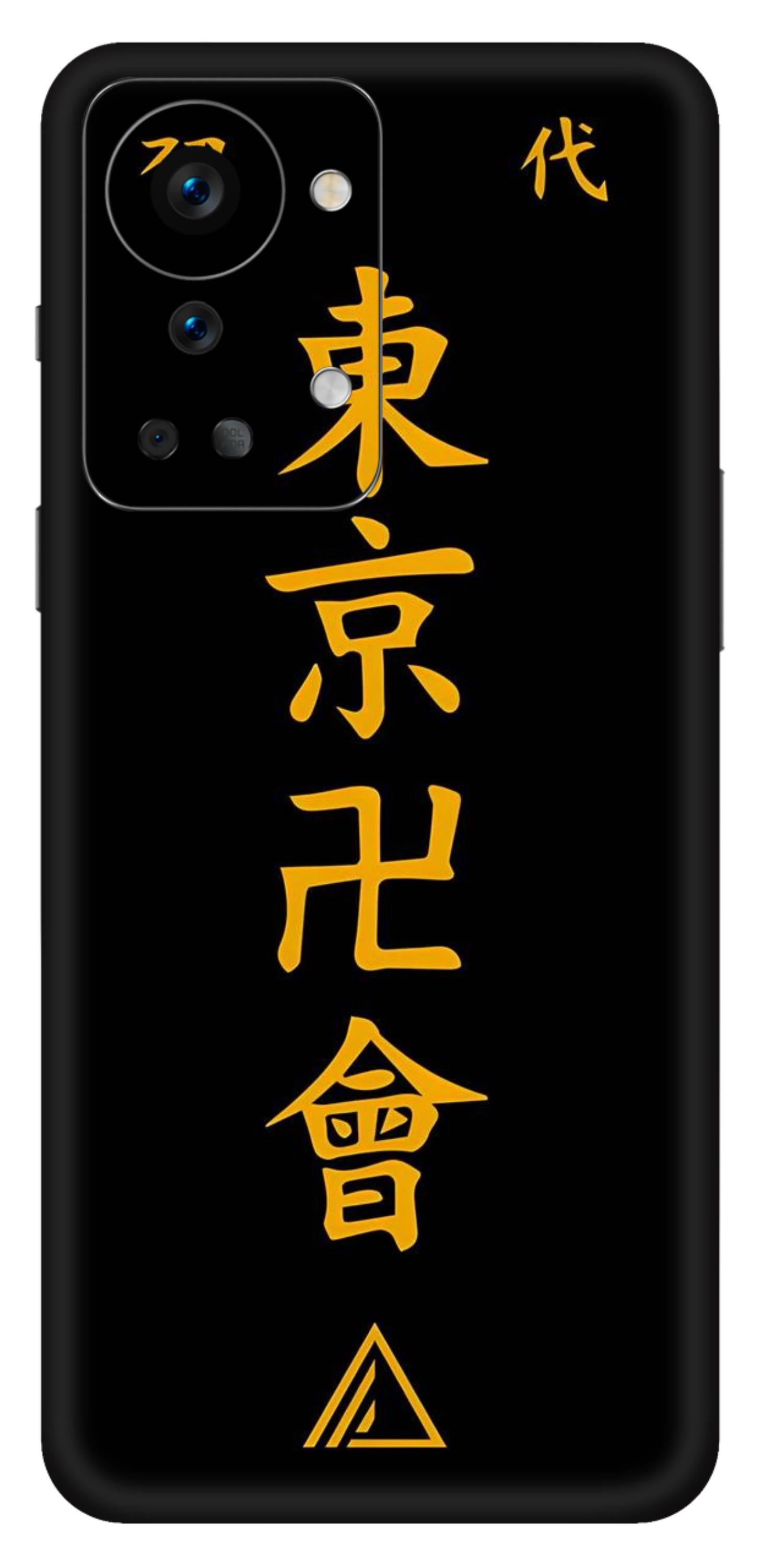 OnePlus Nord 2T Skins and Wraps