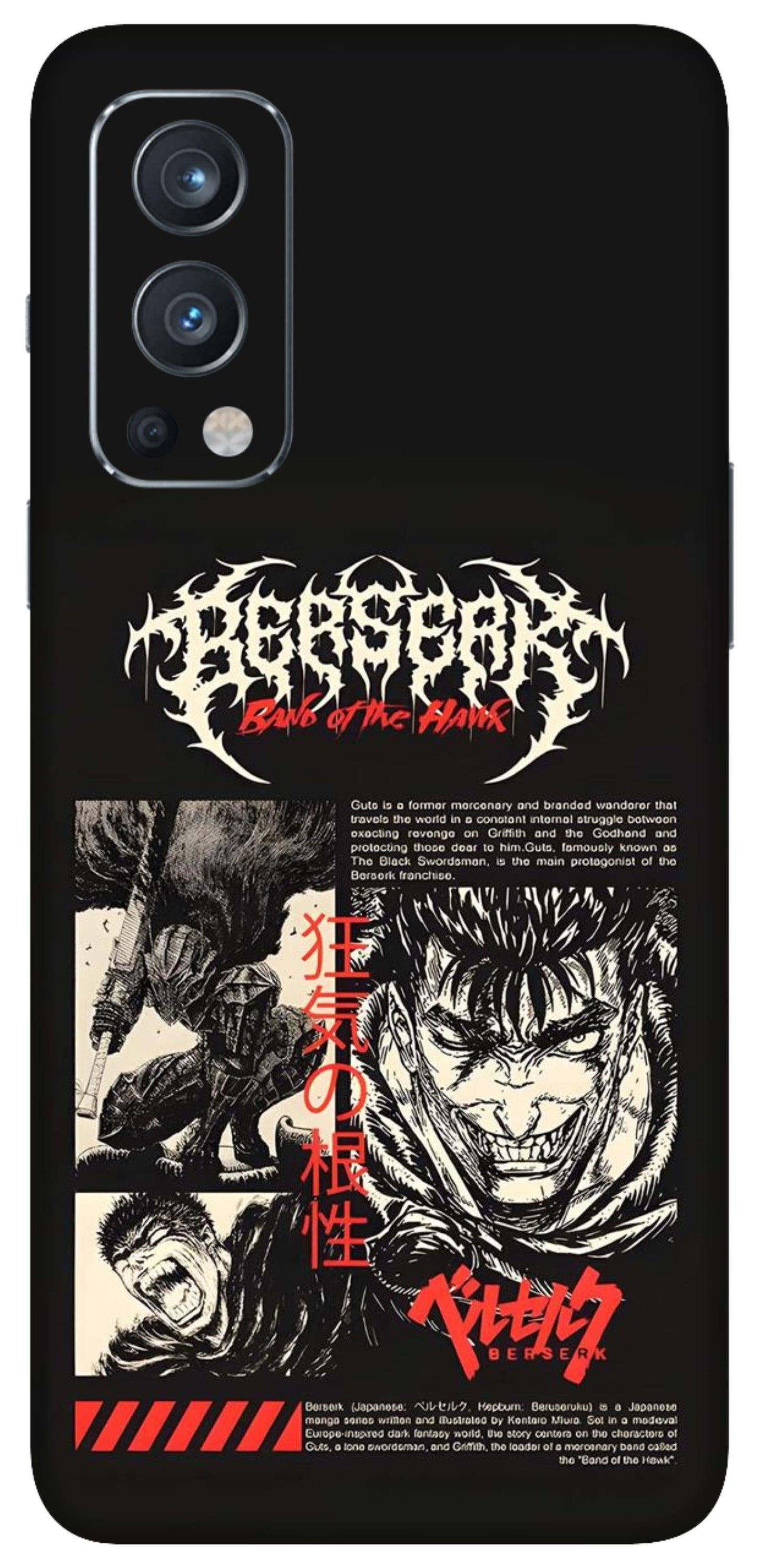 OnePlus Nord 2 Skins and Wraps