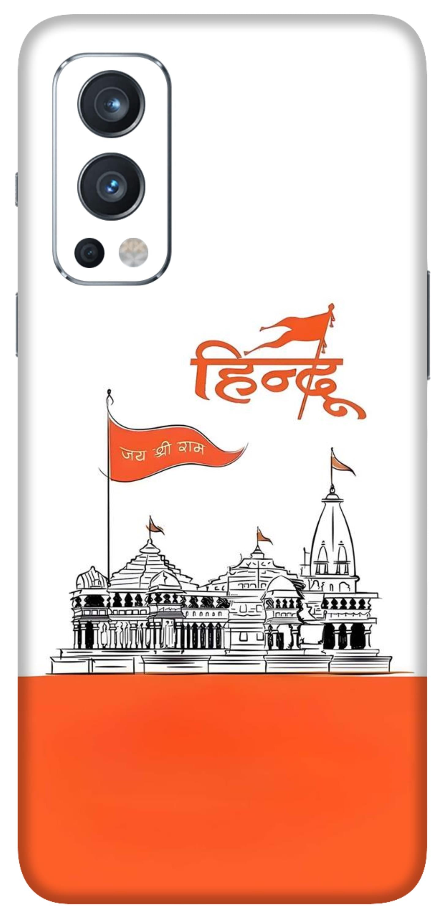 OnePlus Nord 2 Skins and Wraps