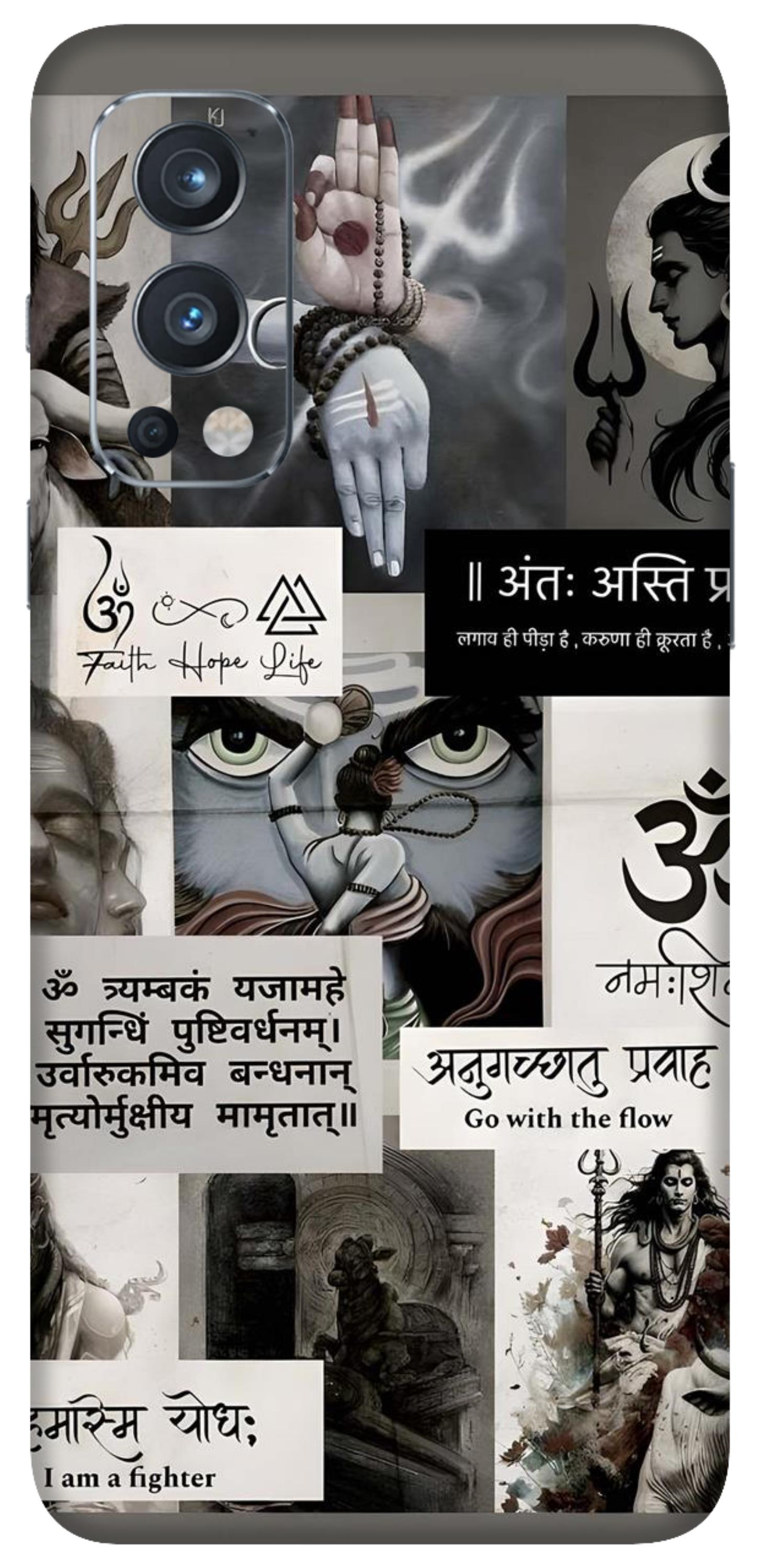 OnePlus Nord 2 Skins and Wraps