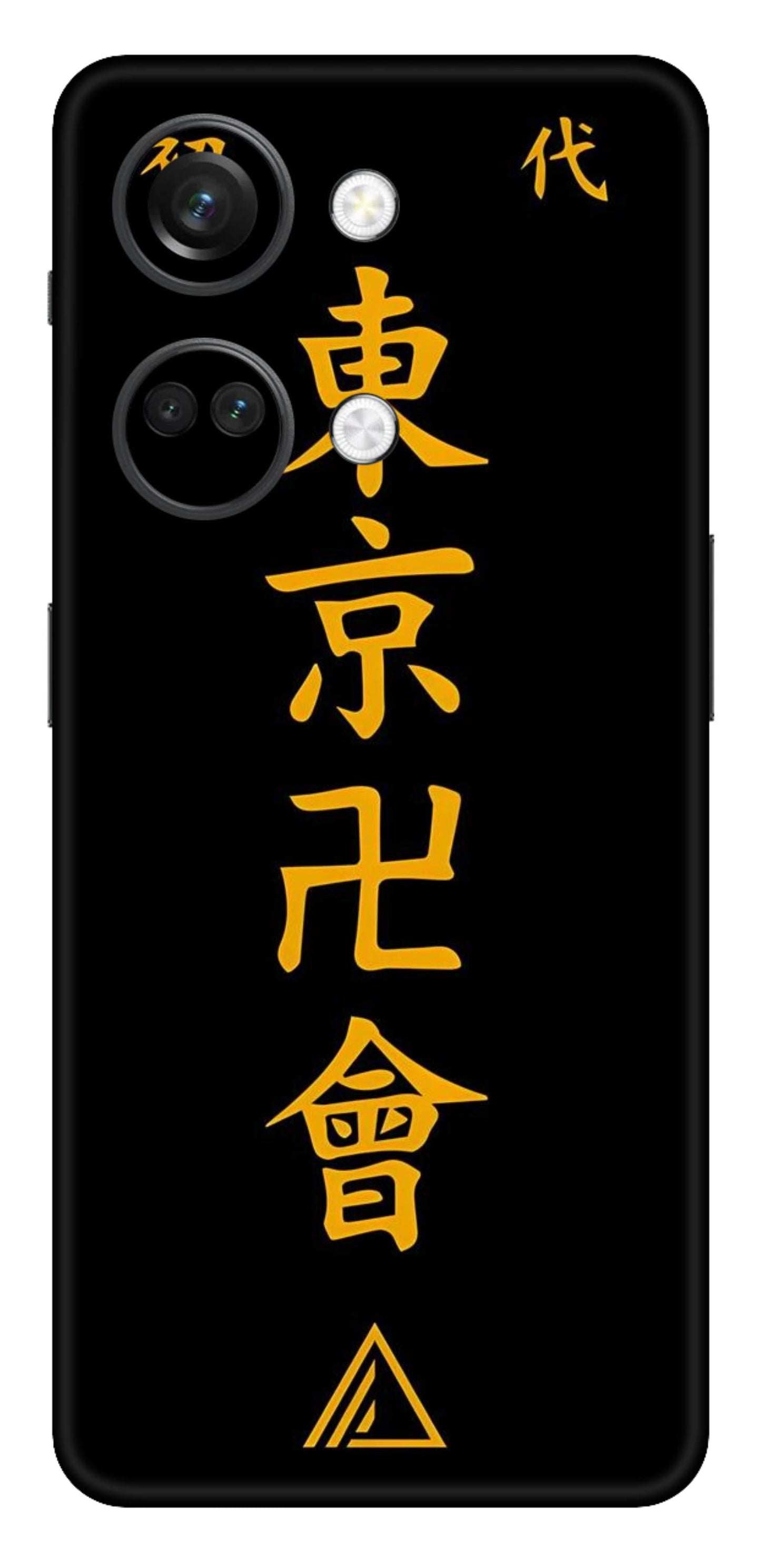 OnePlus Nord 3 Skins and Wraps