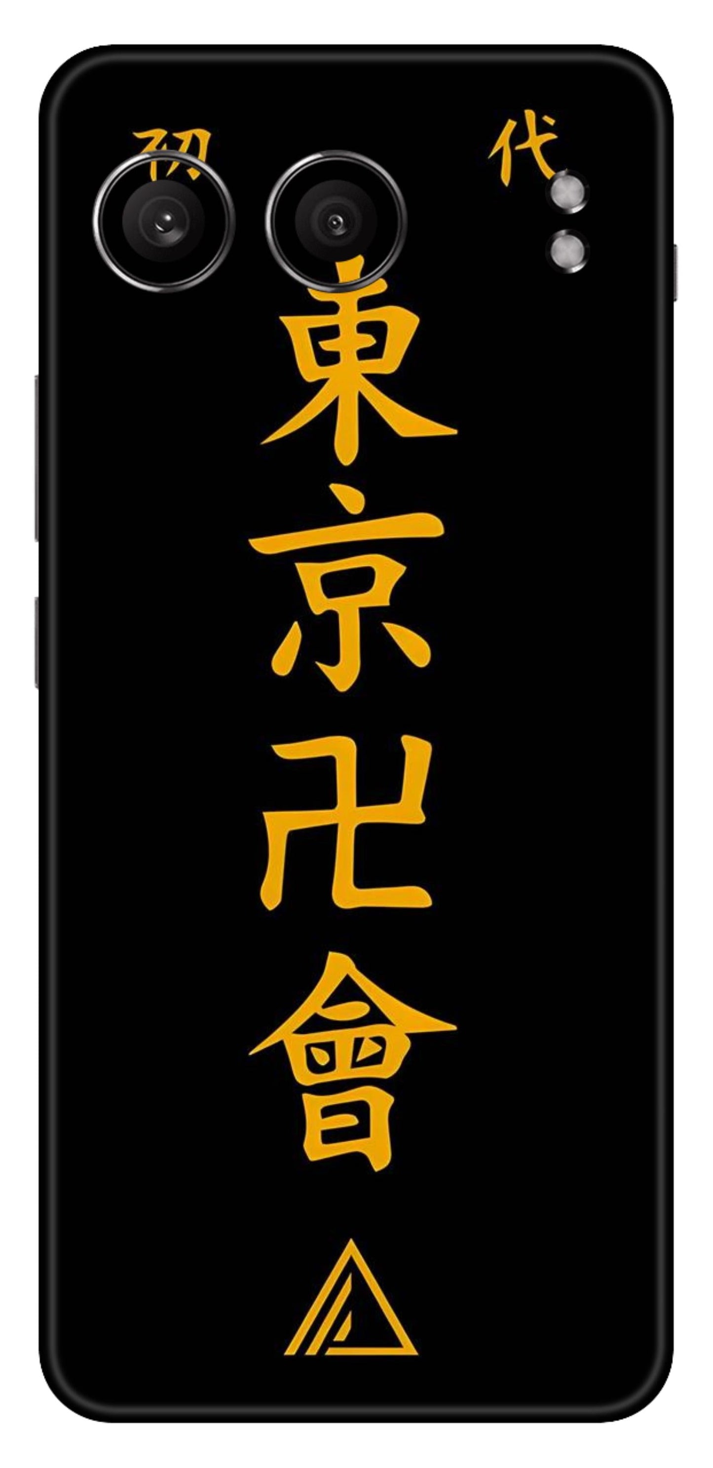 OnePlus Nord 4 Skins and Wraps