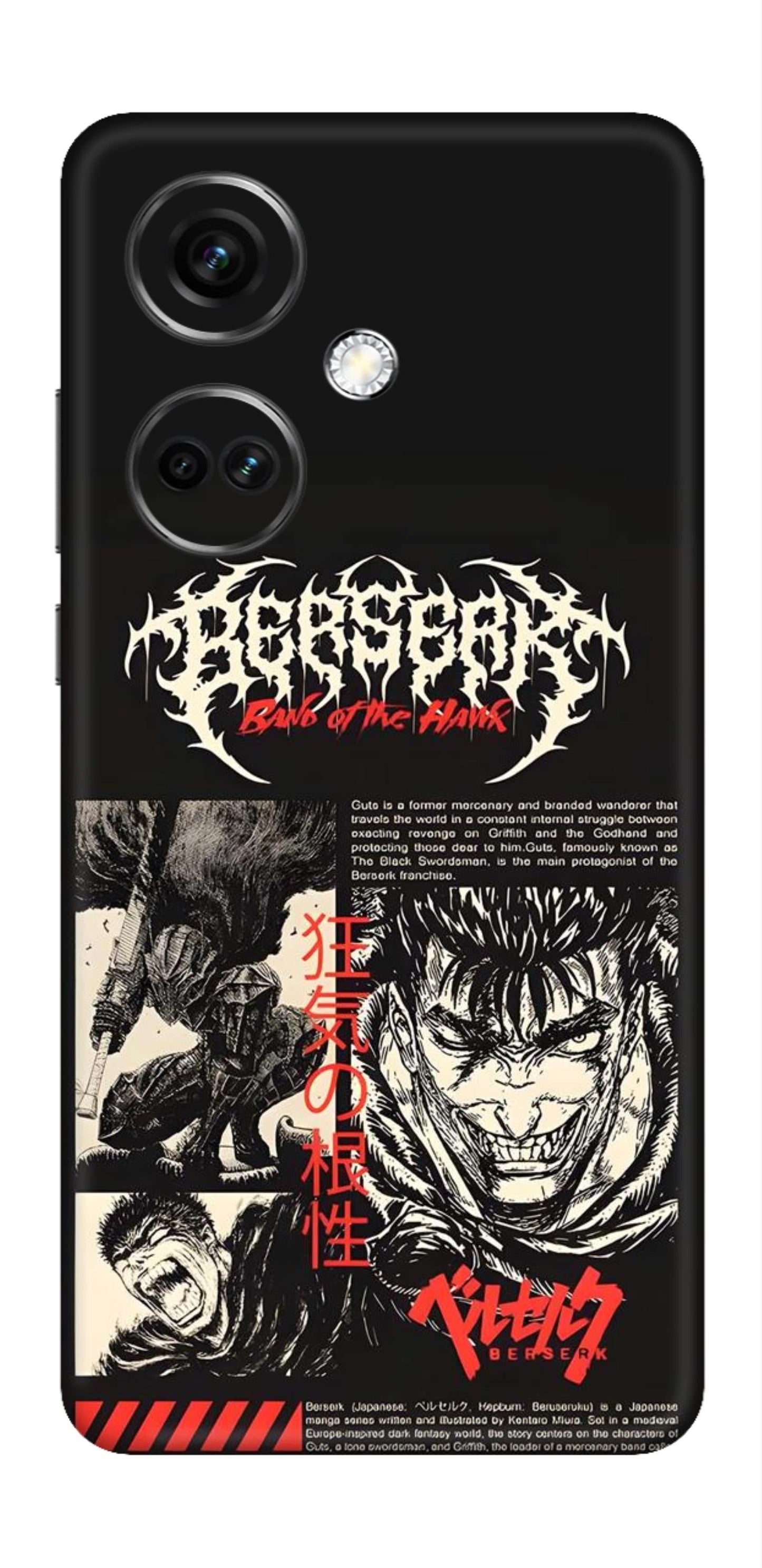 OnePlus Nord CE 3 Skins and Wraps