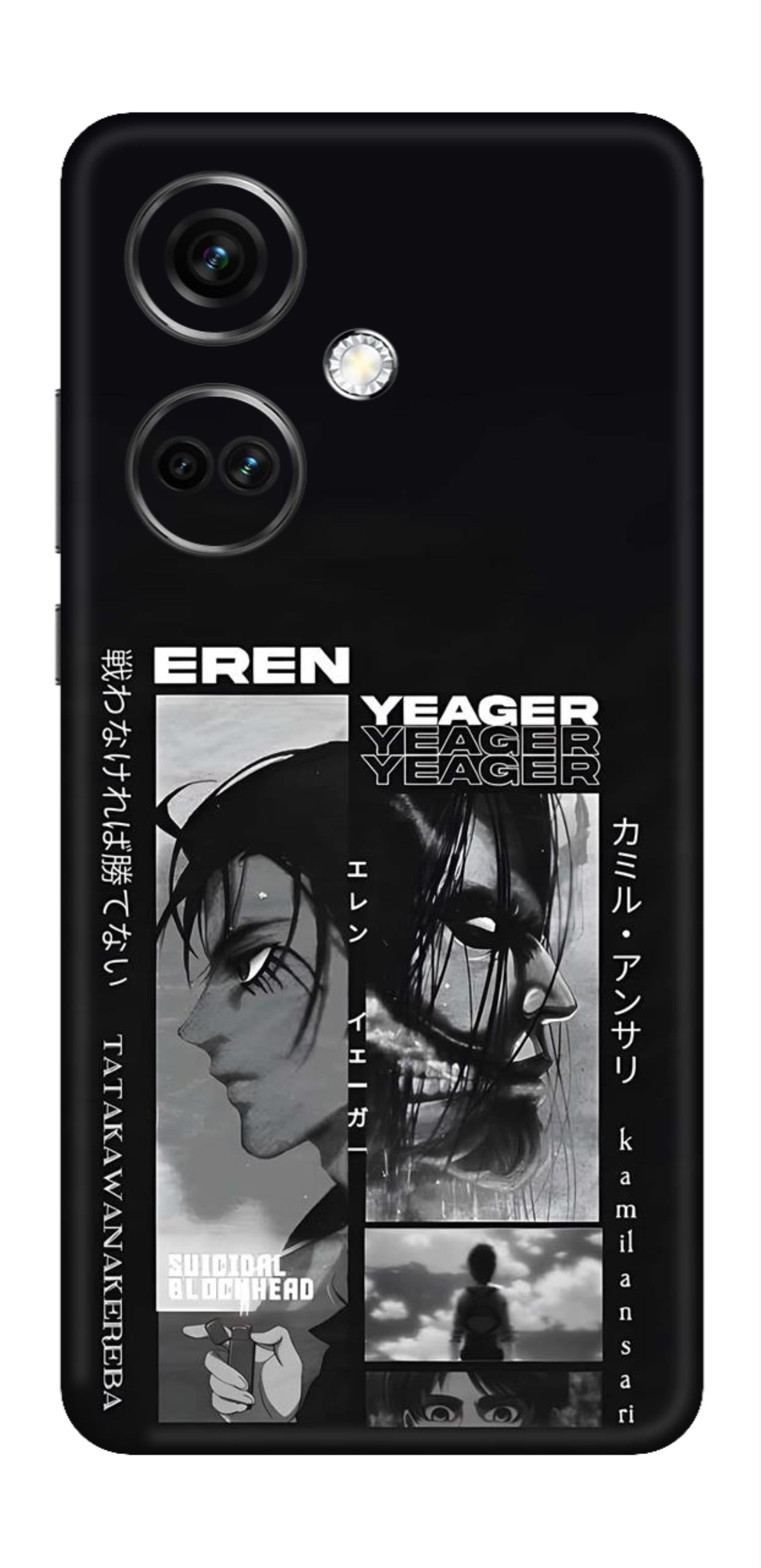 OnePlus Nord CE 3 Skins and Wraps