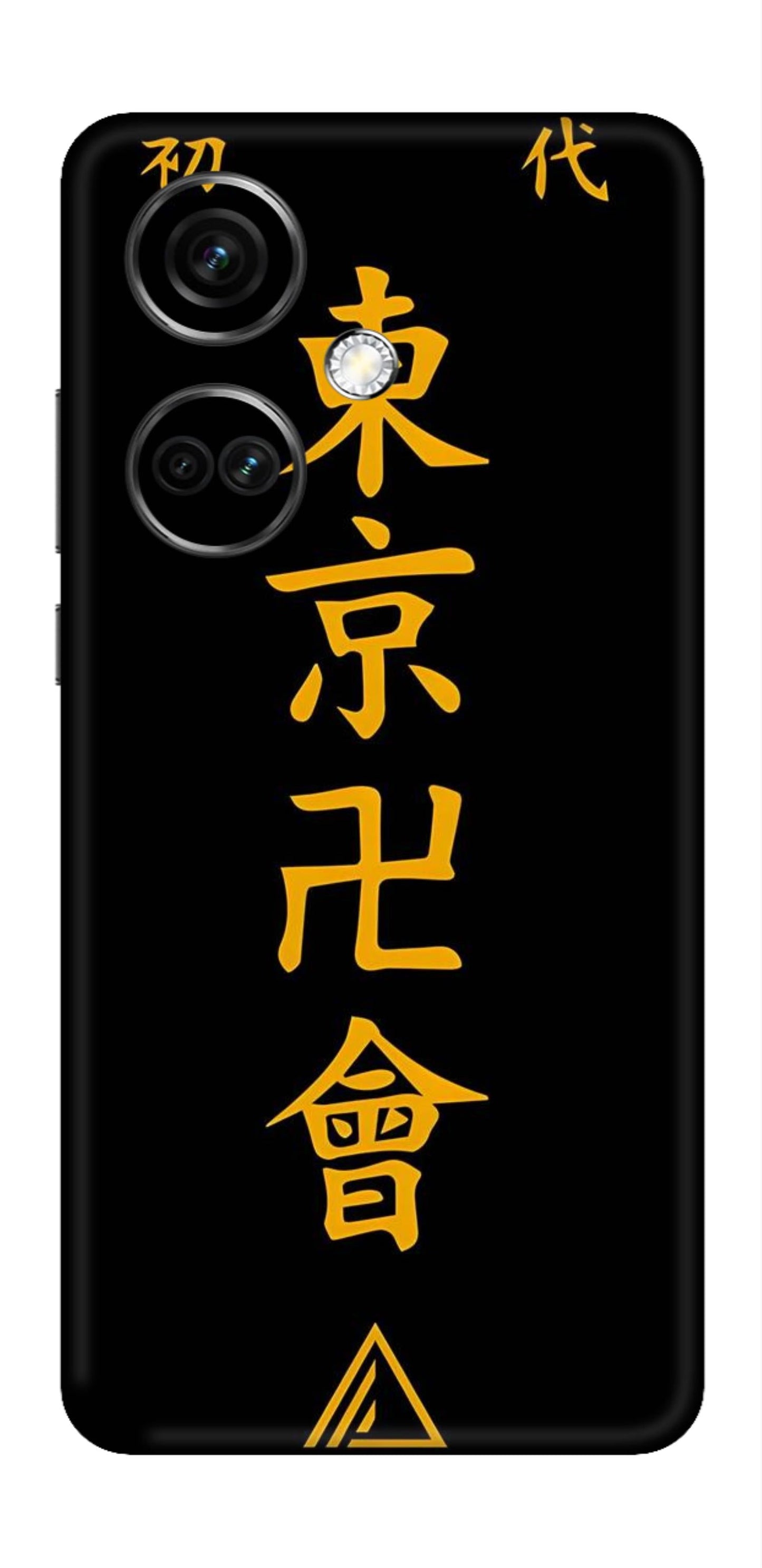 OnePlus Nord CE 3 Skins and Wraps