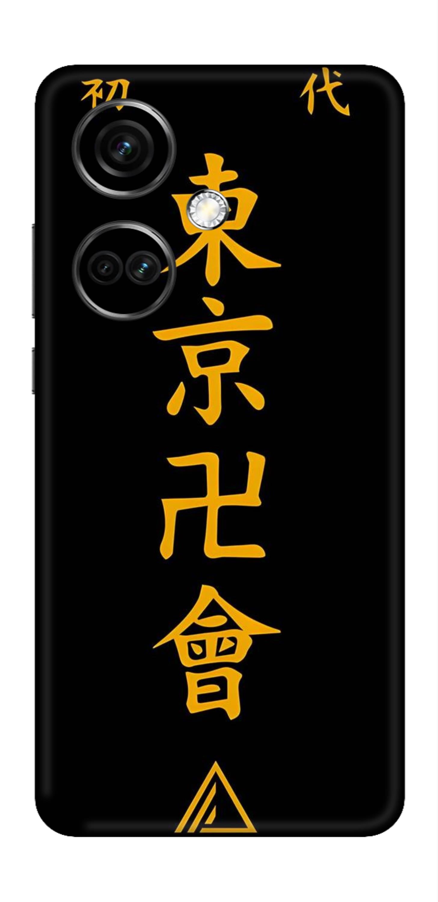 OnePlus Nord CE 3 Skins and Wraps