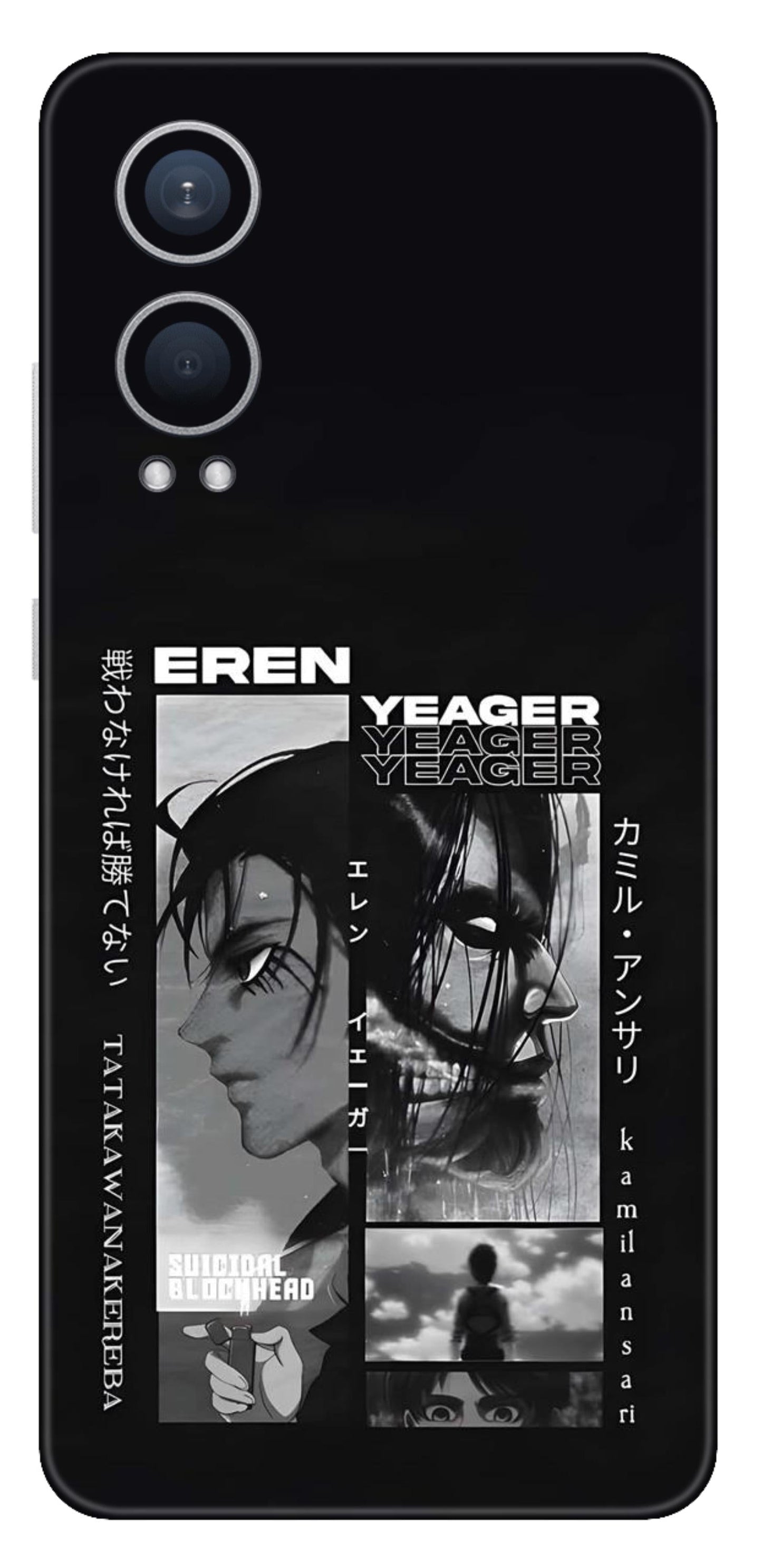 OnePlus Nord CE 4 Lite Skins and Wraps