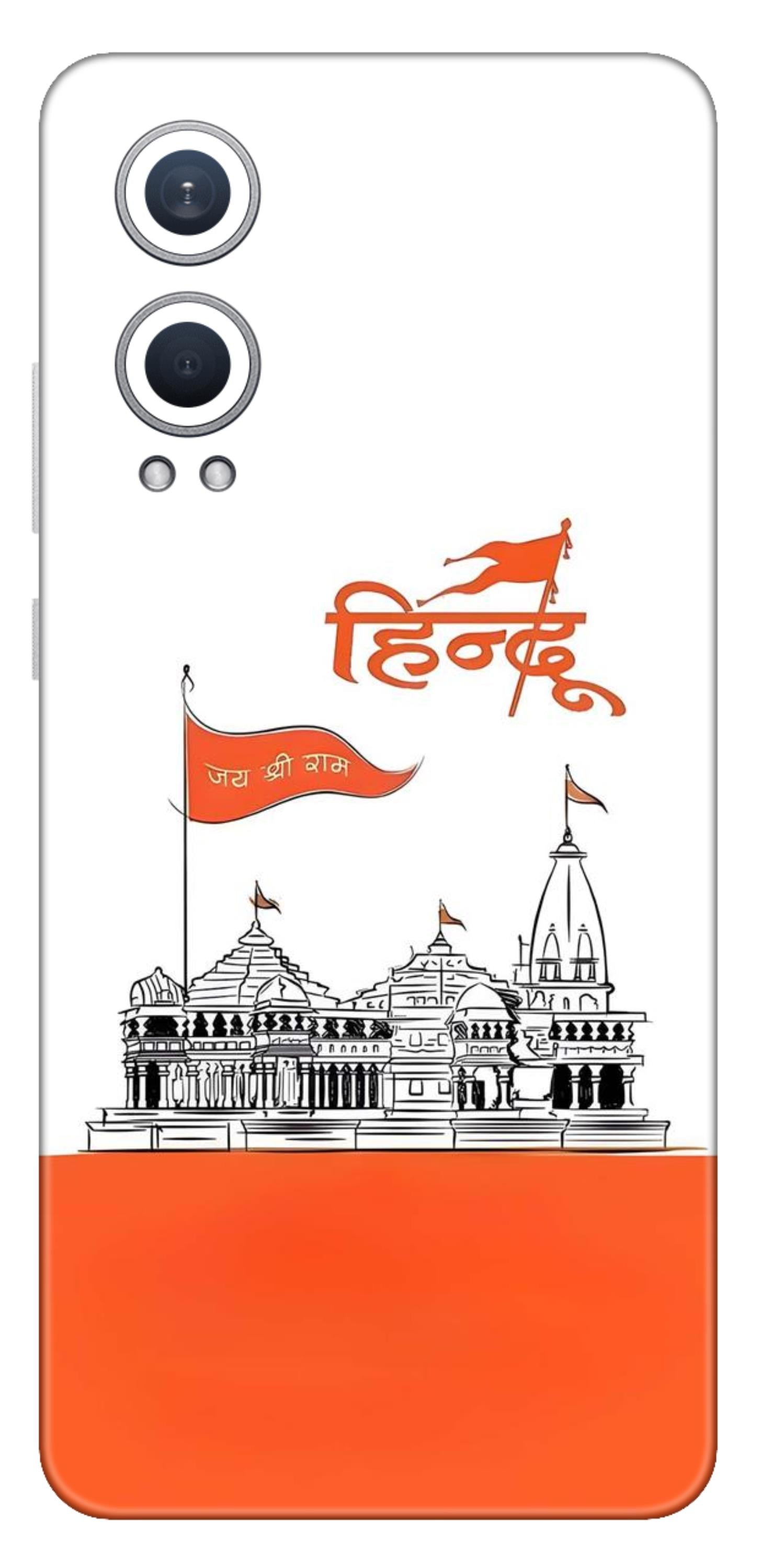 OnePlus Nord CE 4 Lite Skins and Wraps