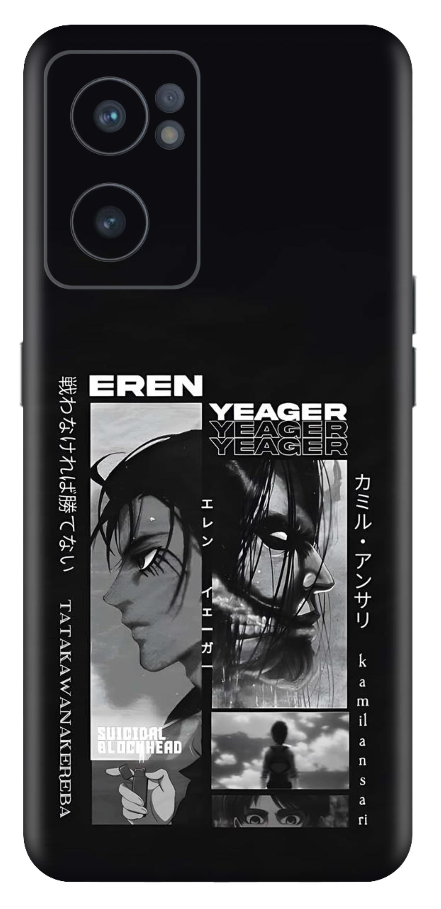 OnePlus Nord CE 2 Skins and Wraps