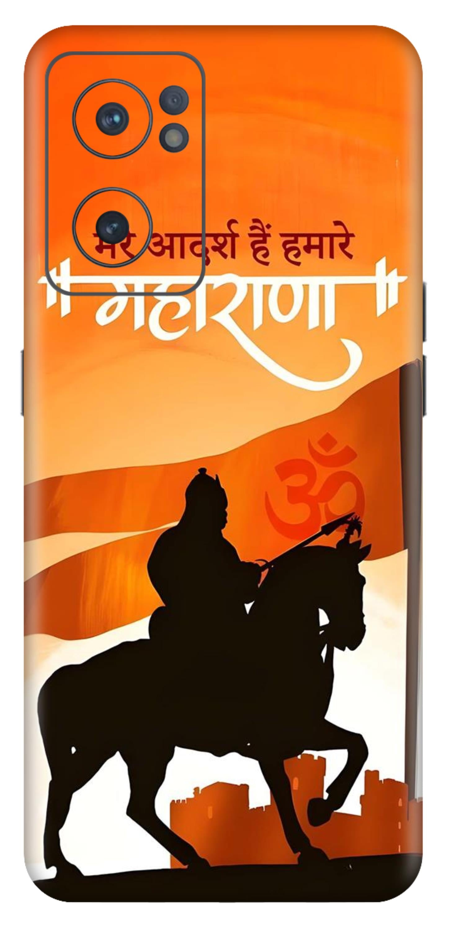 OnePlus Nord CE 2 Skins and Wraps