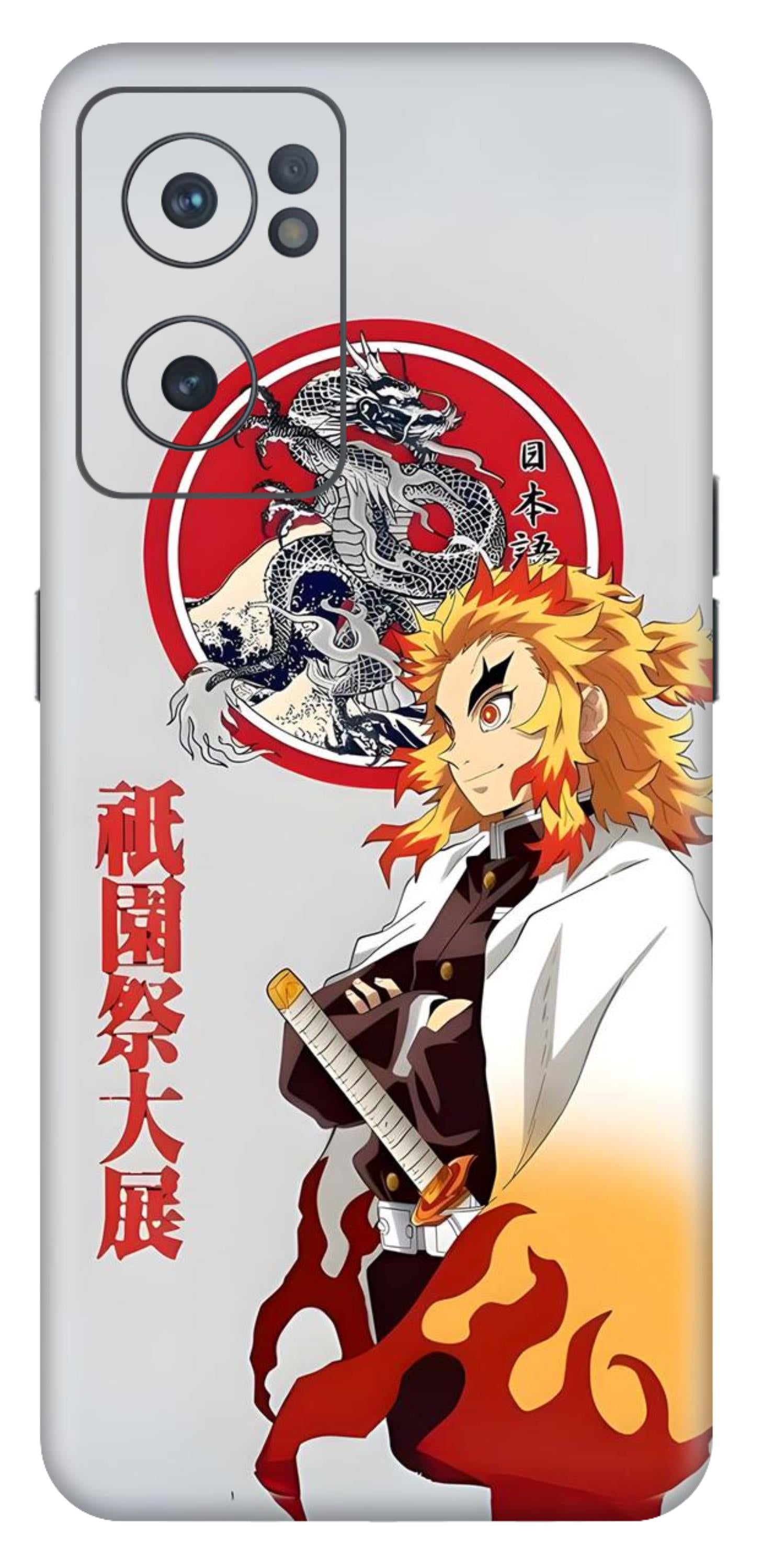 OnePlus Nord CE 2 Skins and Wraps