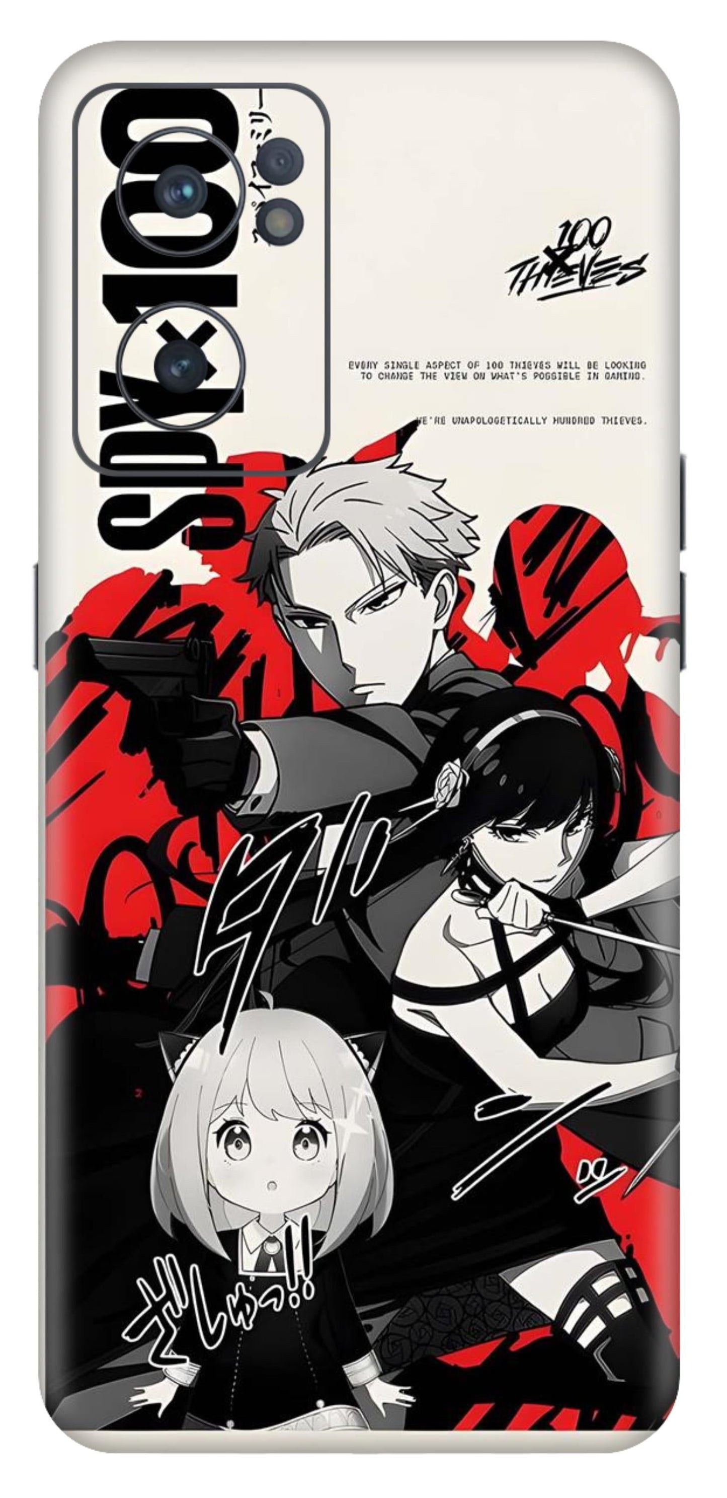 OnePlus Nord CE 2 Skins and Wraps