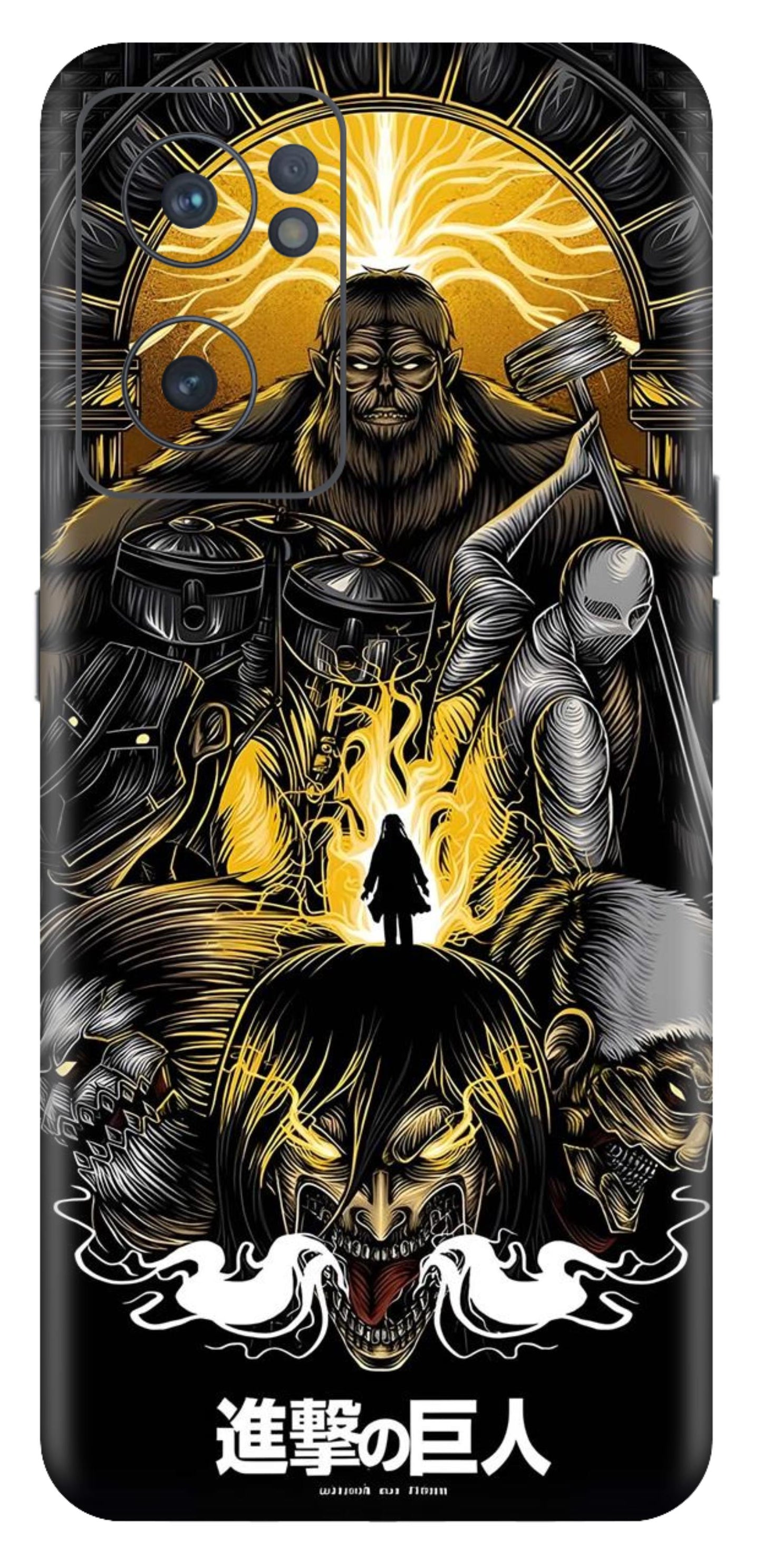 OnePlus Nord CE 2 Skins and Wraps