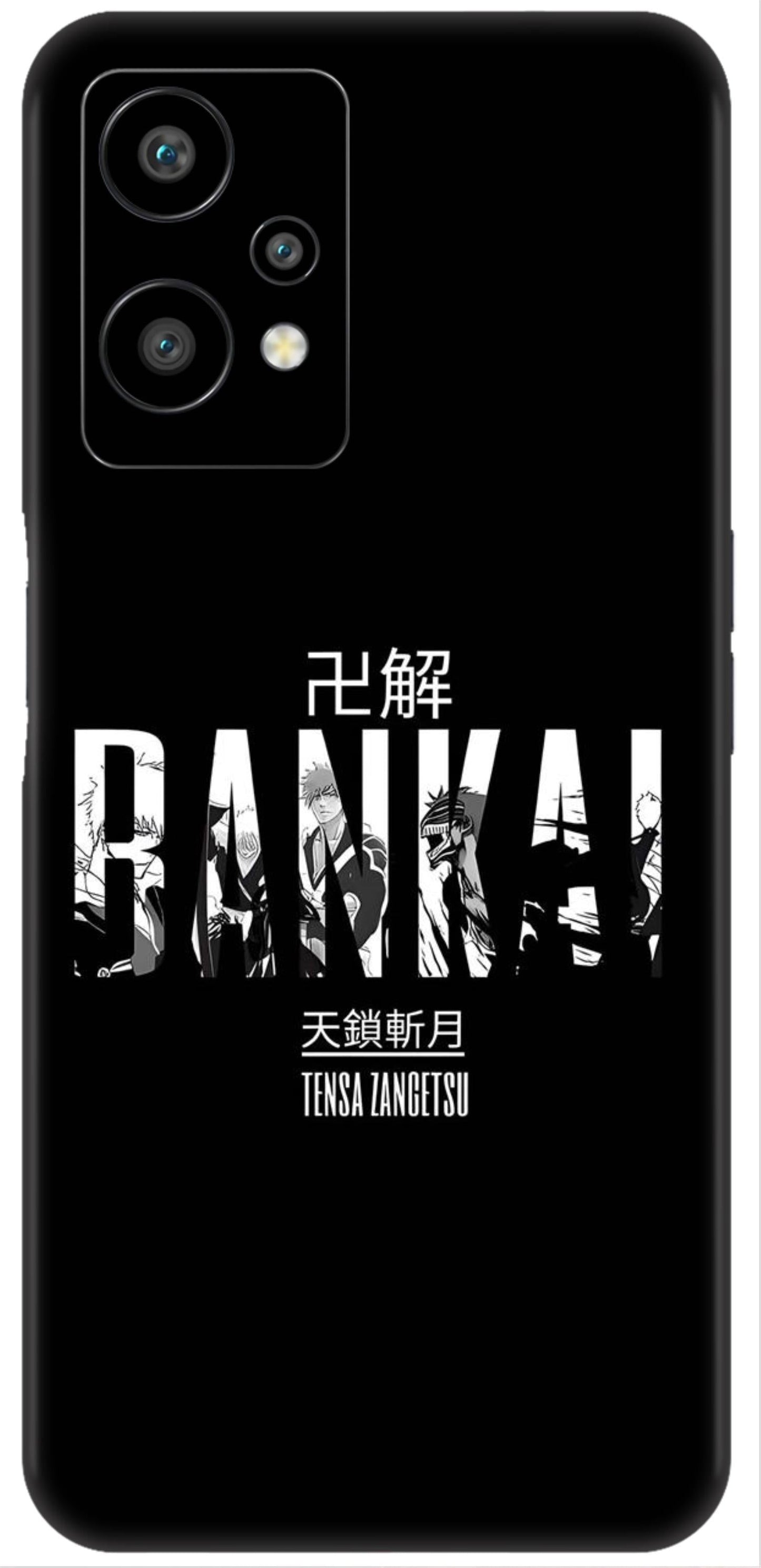 OnePlus Nord CE 2 Lite Skins and Wraps