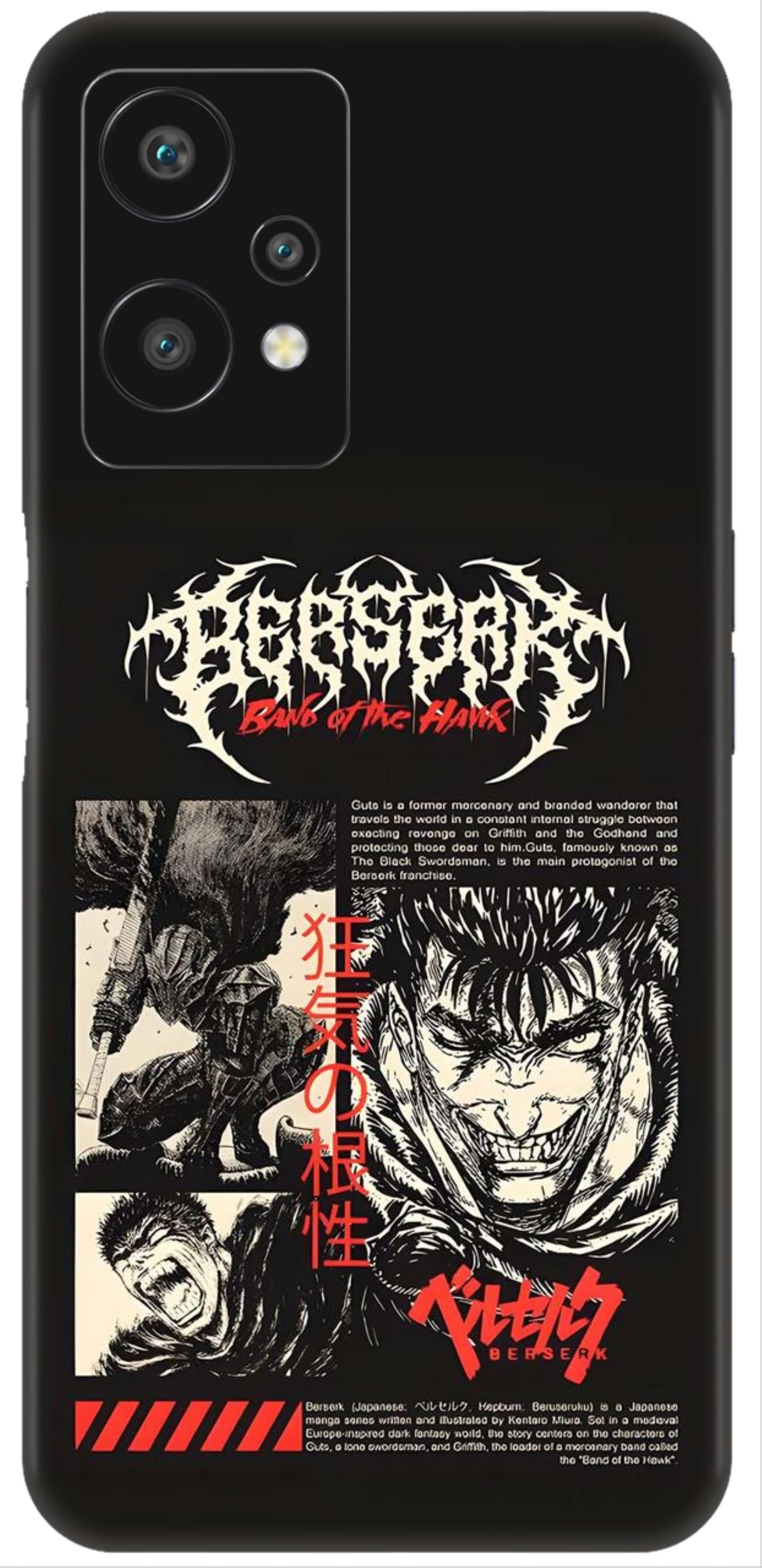 OnePlus Nord CE 2 Lite Skins and Wraps