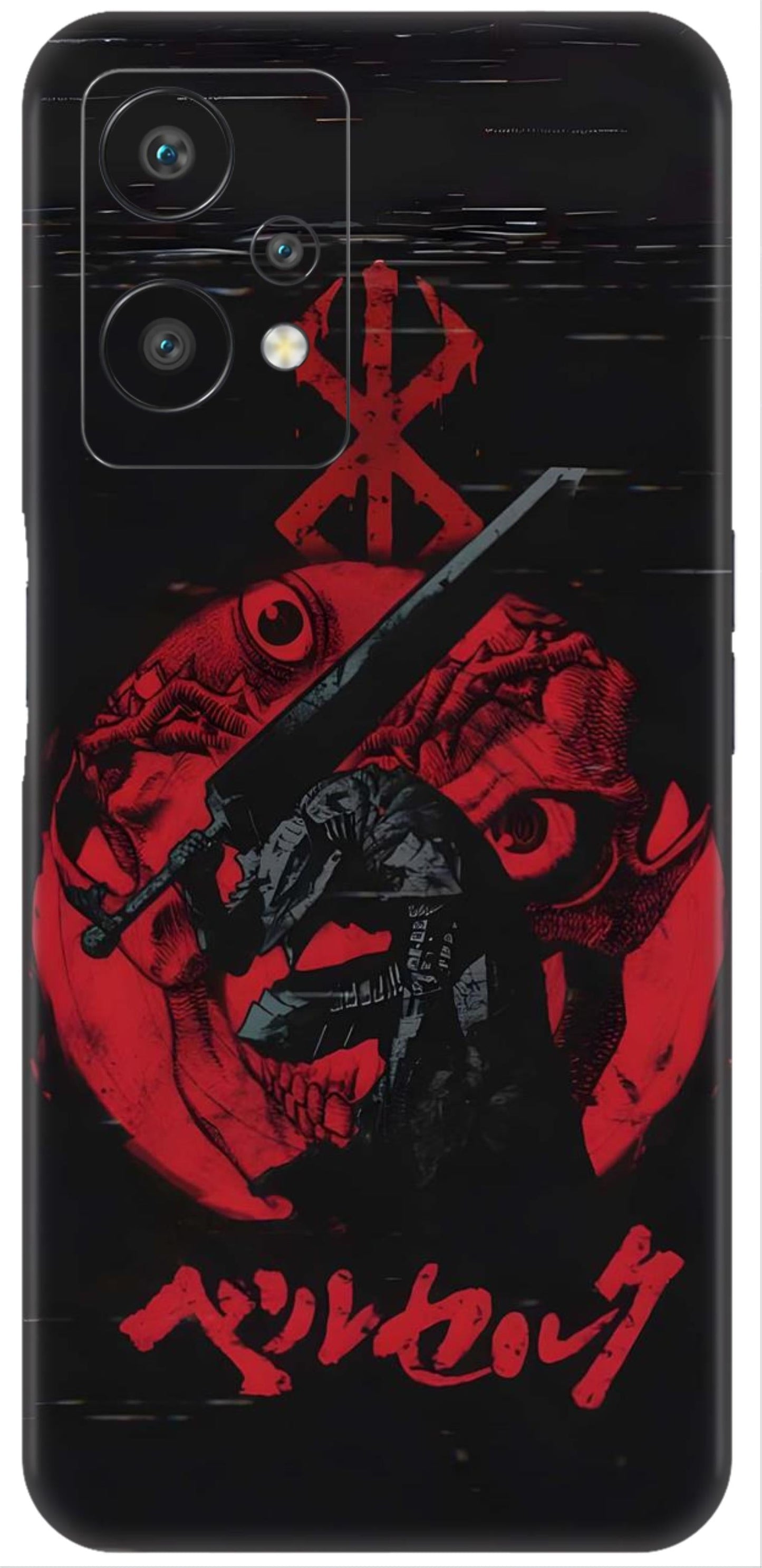 OnePlus Nord CE 2 Lite Skins and Wraps