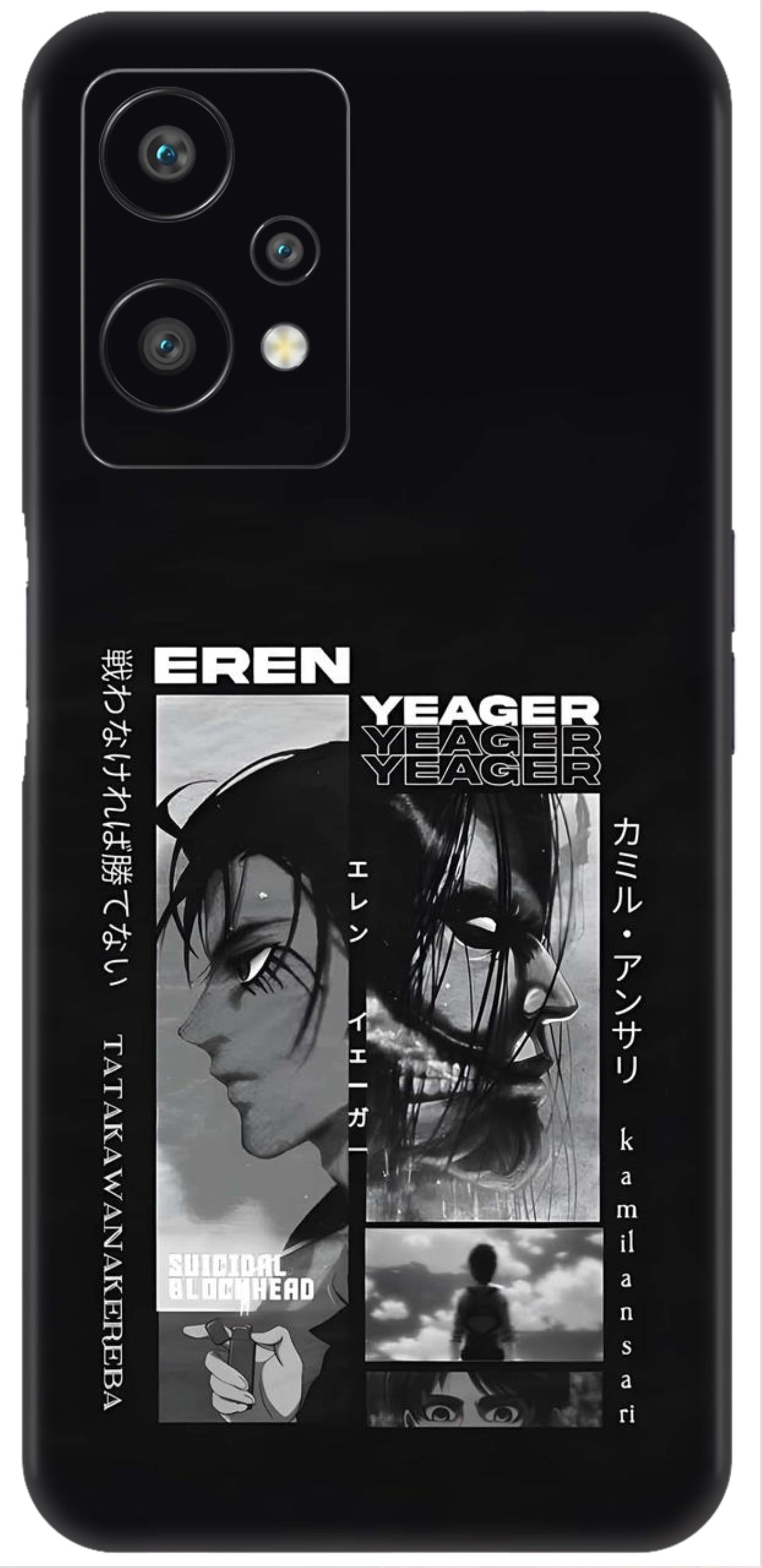 OnePlus Nord CE 2 Lite Skins and Wraps