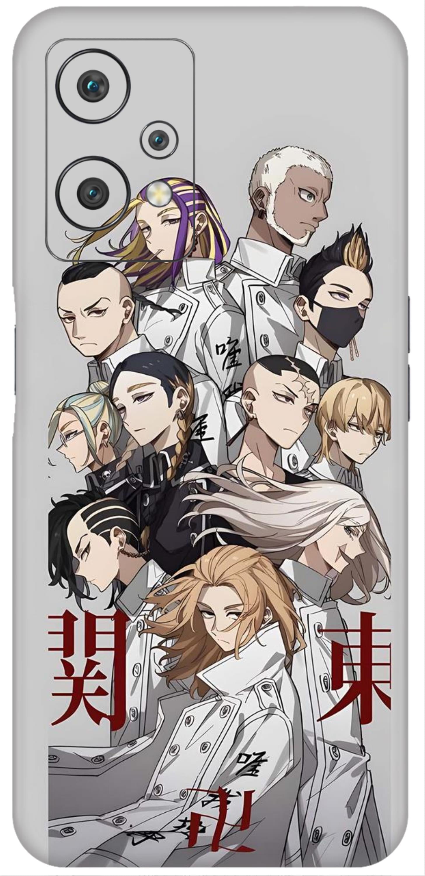 OnePlus Nord CE 2 Lite Skins and Wraps