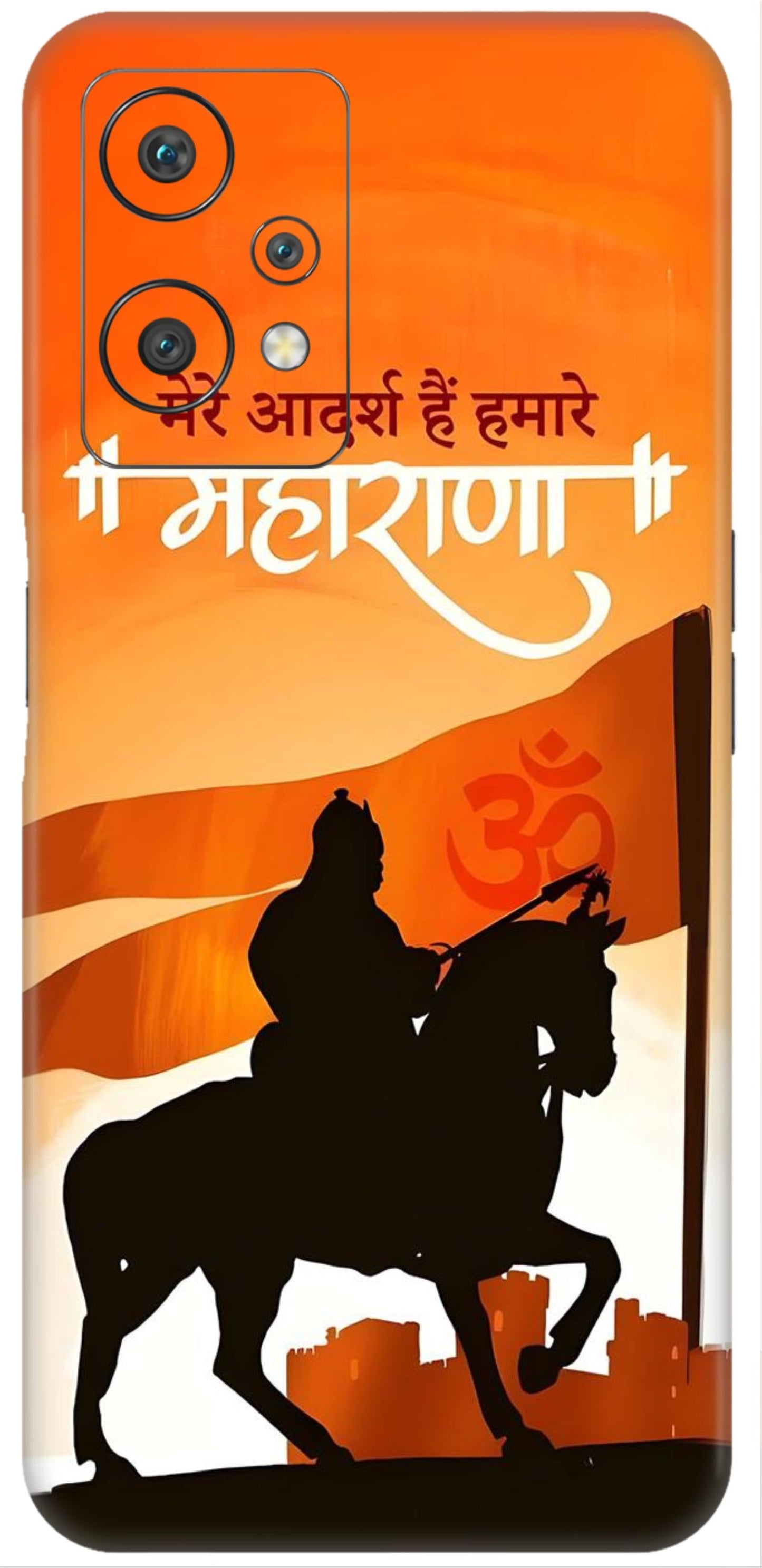 OnePlus Nord CE 2 Lite Skins and Wraps