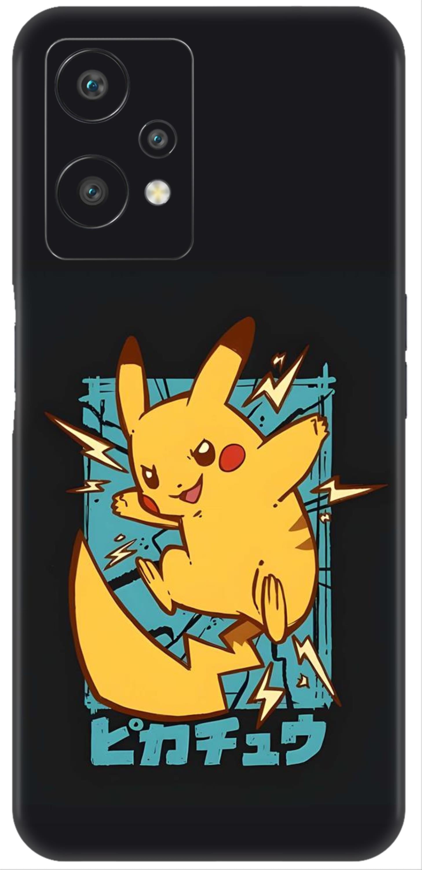 OnePlus Nord CE 2 Lite Skins and Wraps