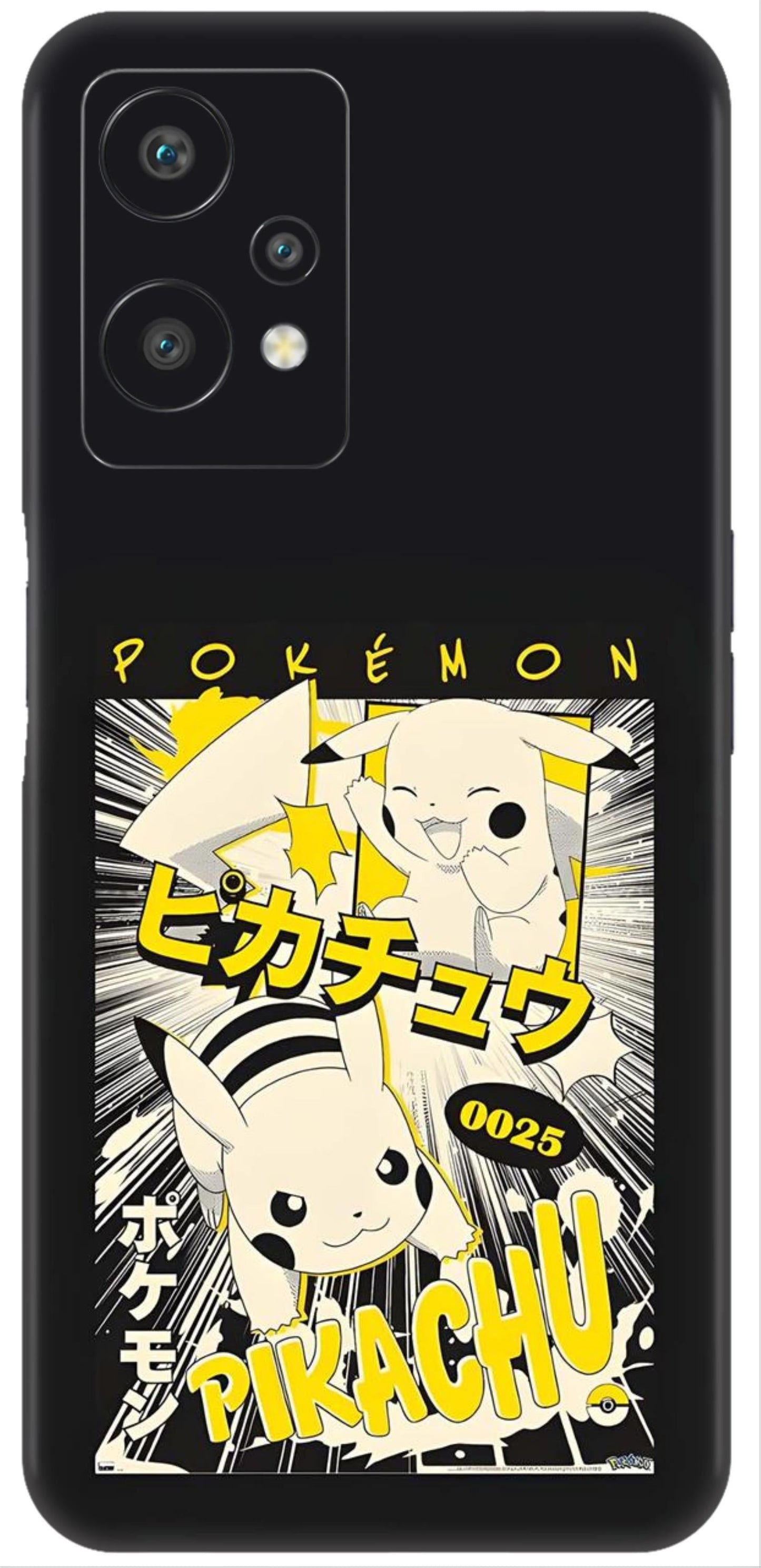 OnePlus Nord CE 2 Lite Skins and Wraps