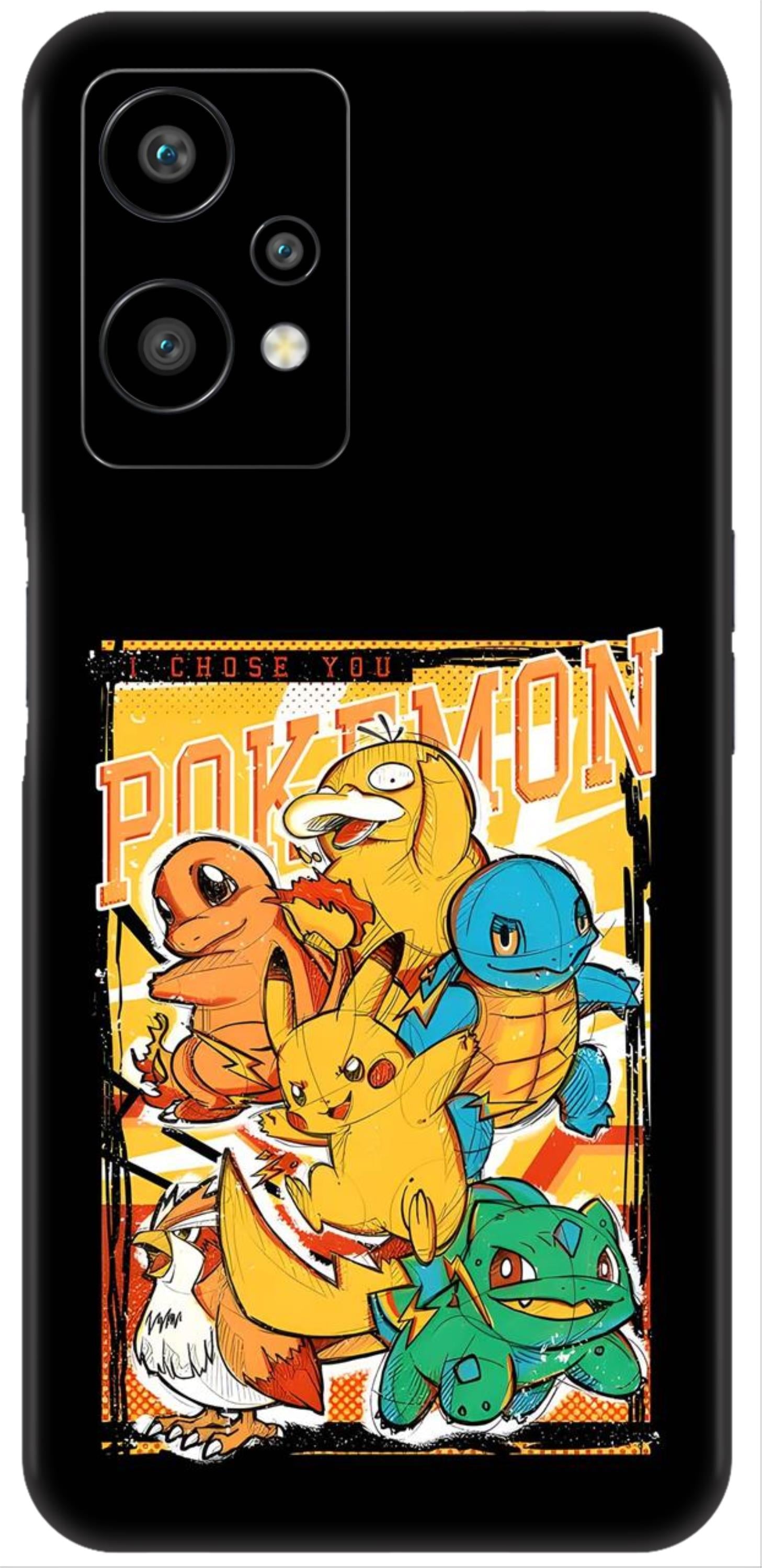 OnePlus Nord CE 2 Lite Skins and Wraps