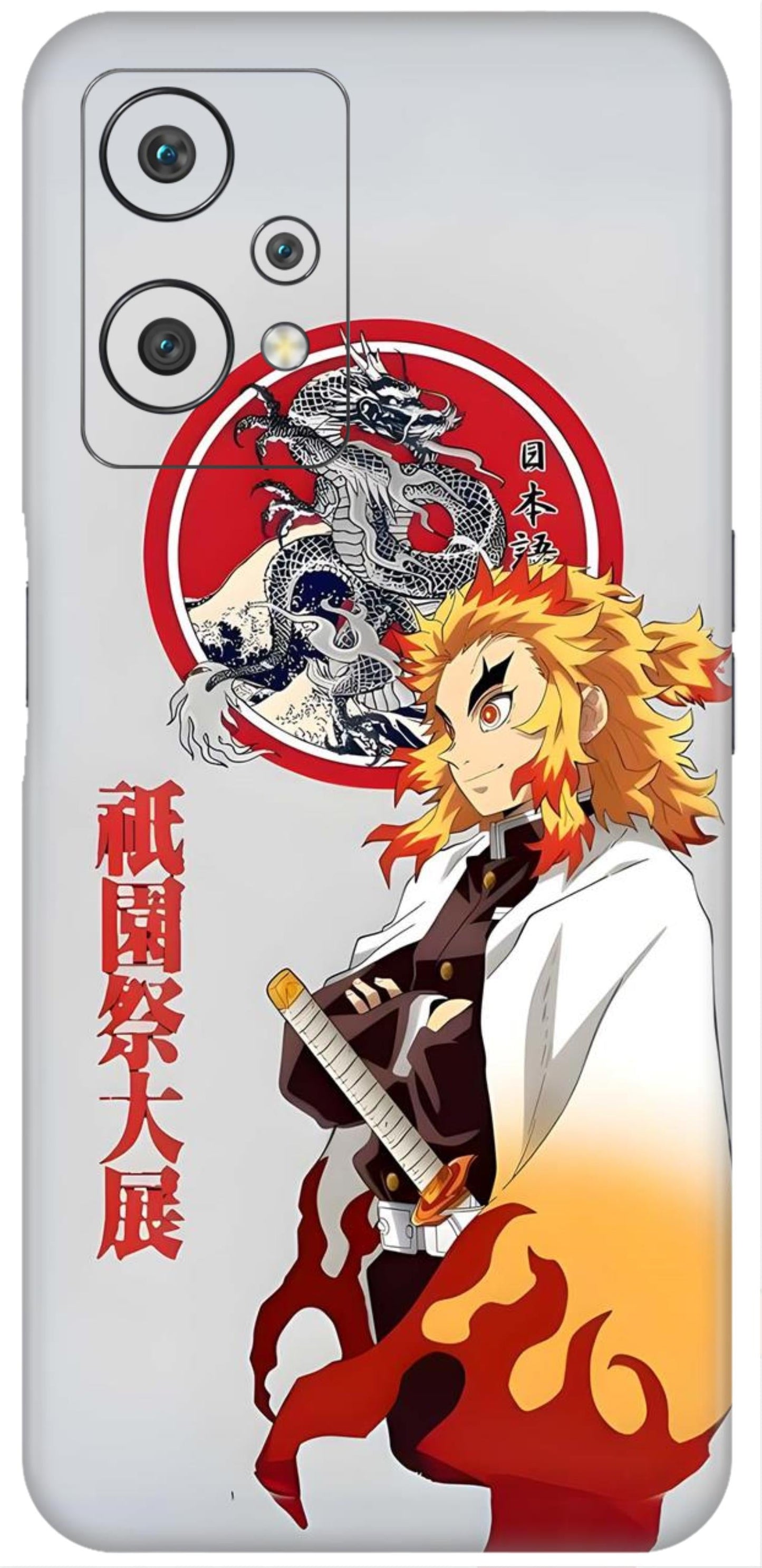 OnePlus Nord CE 2 Lite Skins and Wraps