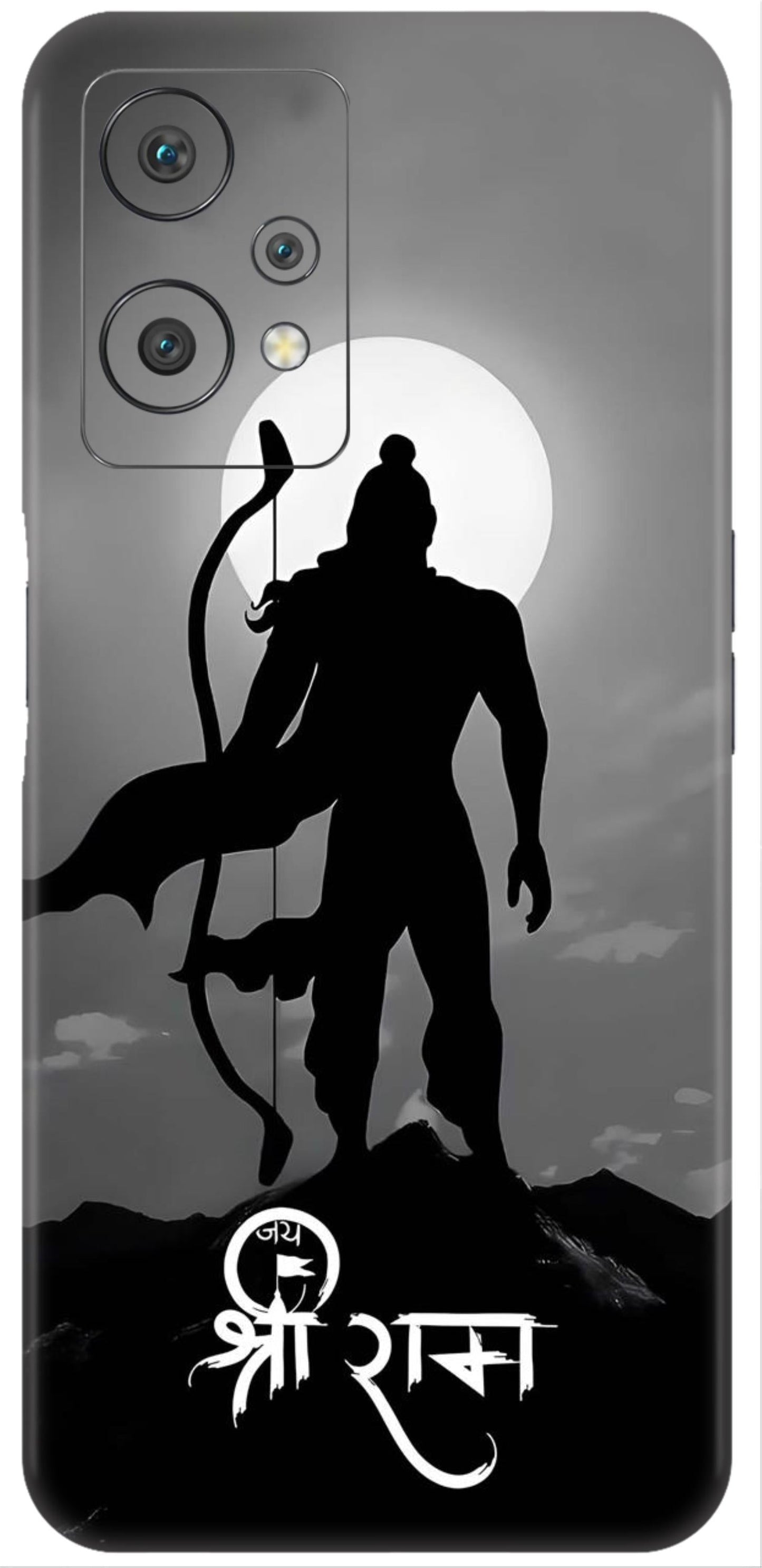 OnePlus Nord CE 2 Lite Skins and Wraps