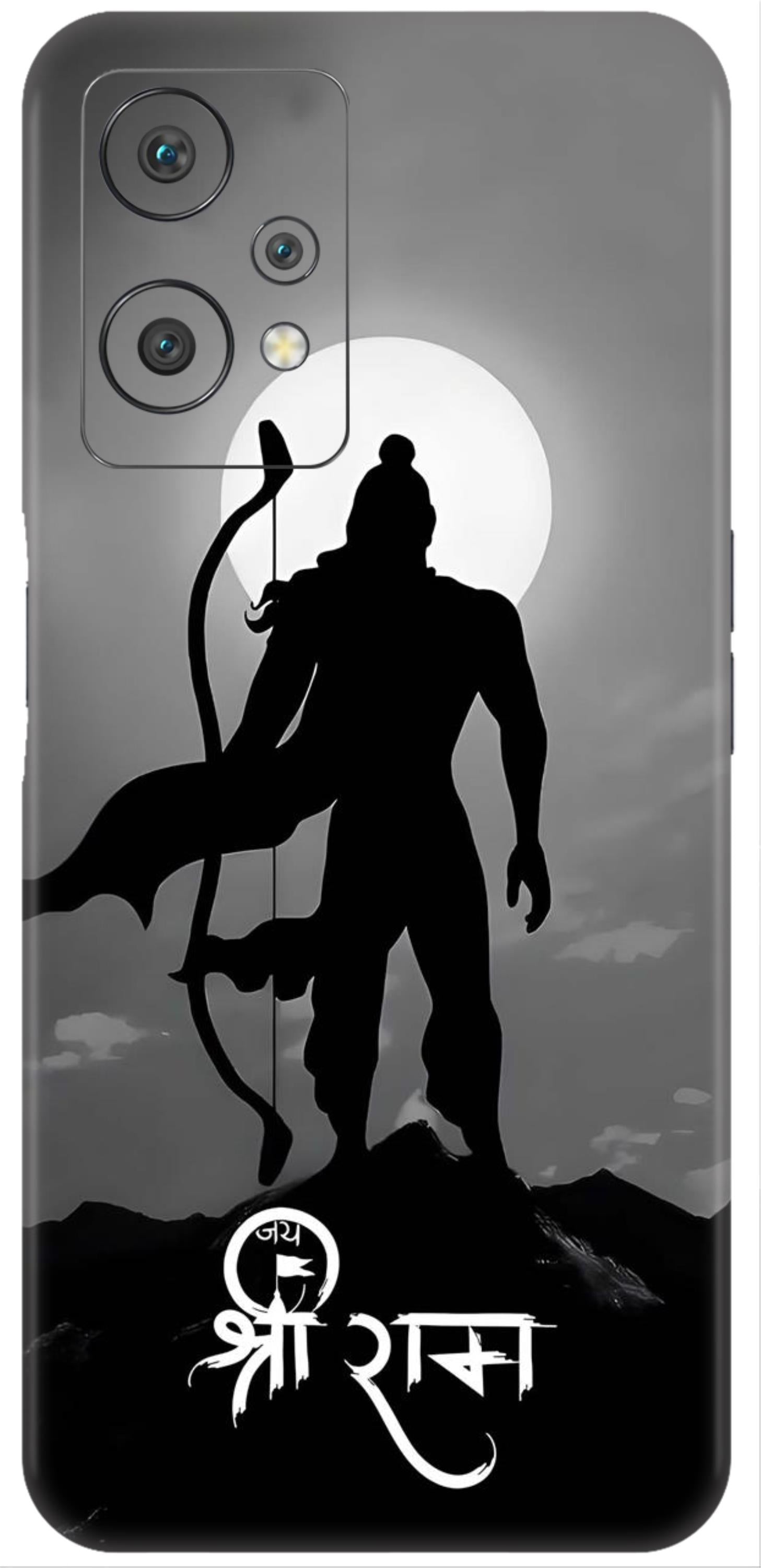 OnePlus Nord CE 2 Lite Skins and Wraps