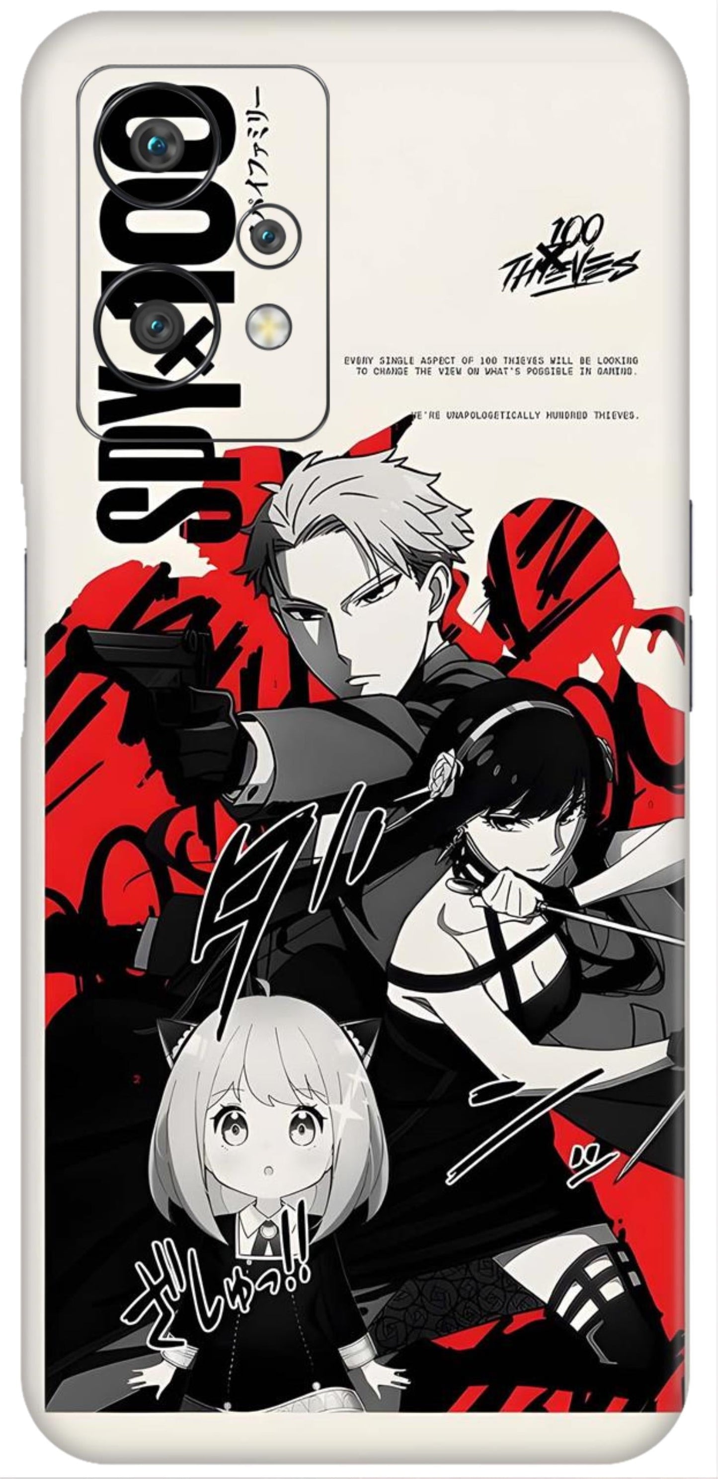 OnePlus Nord CE 2 Lite Skins and Wraps