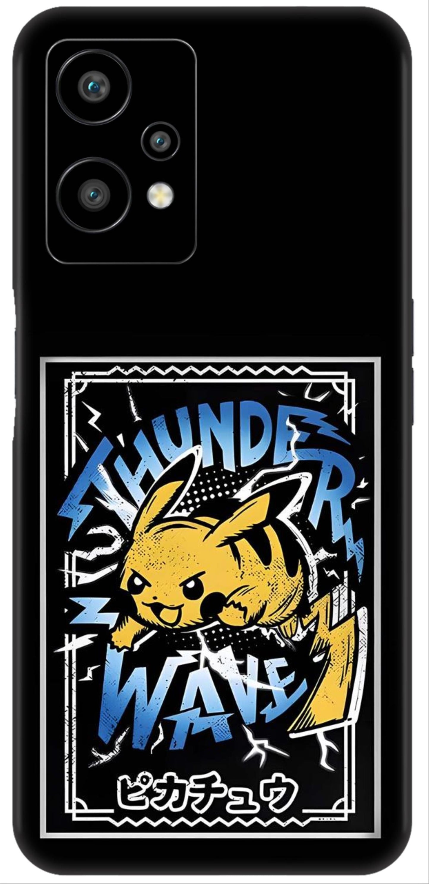 OnePlus Nord CE 2 Lite Skins and Wraps