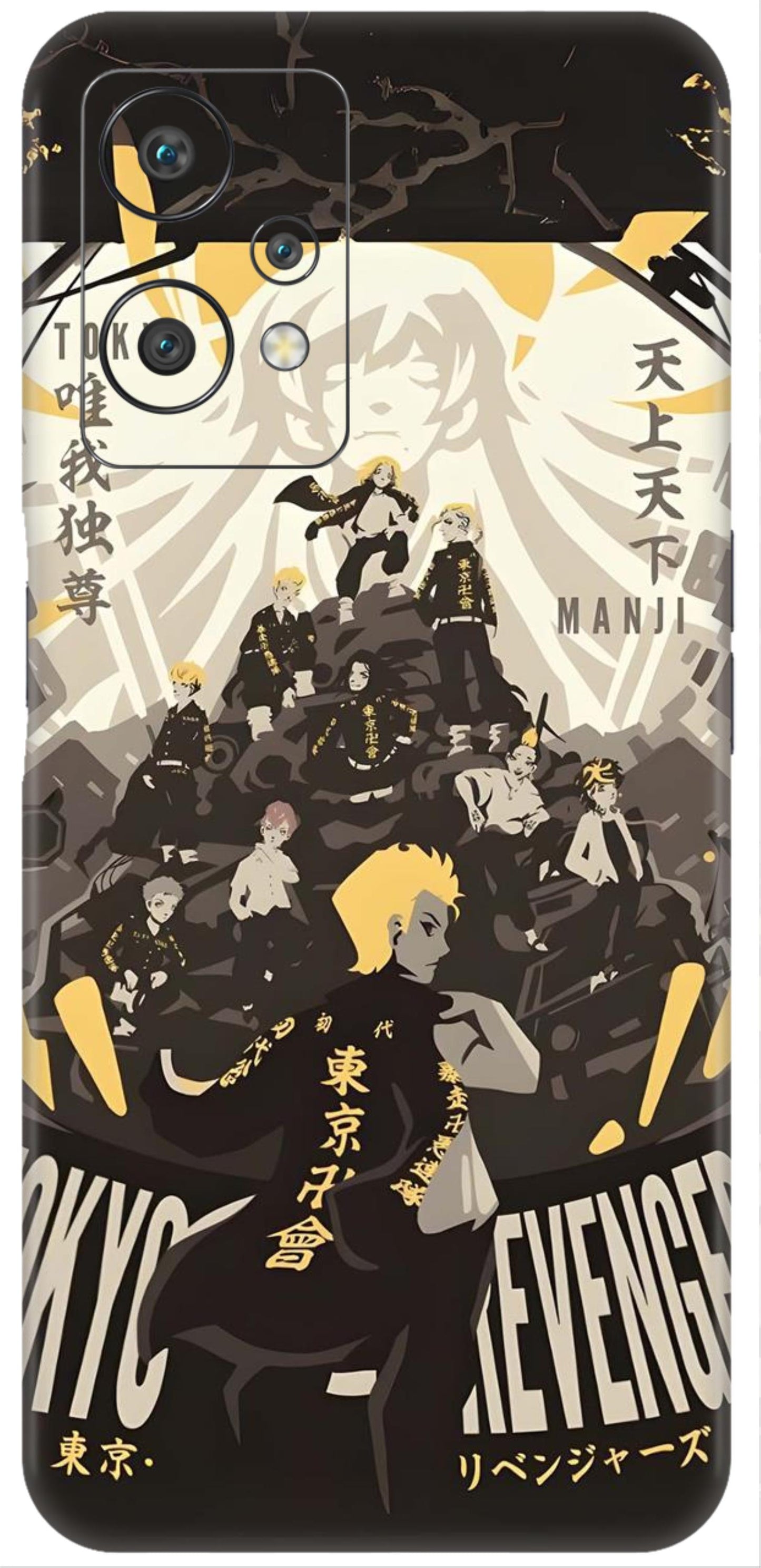 OnePlus Nord CE 2 Lite Skins and Wraps