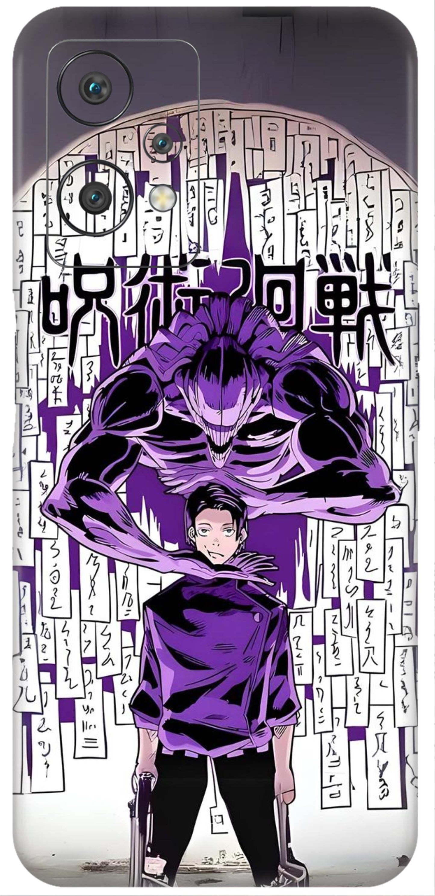 OnePlus Nord CE 2 Lite Skins and Wraps