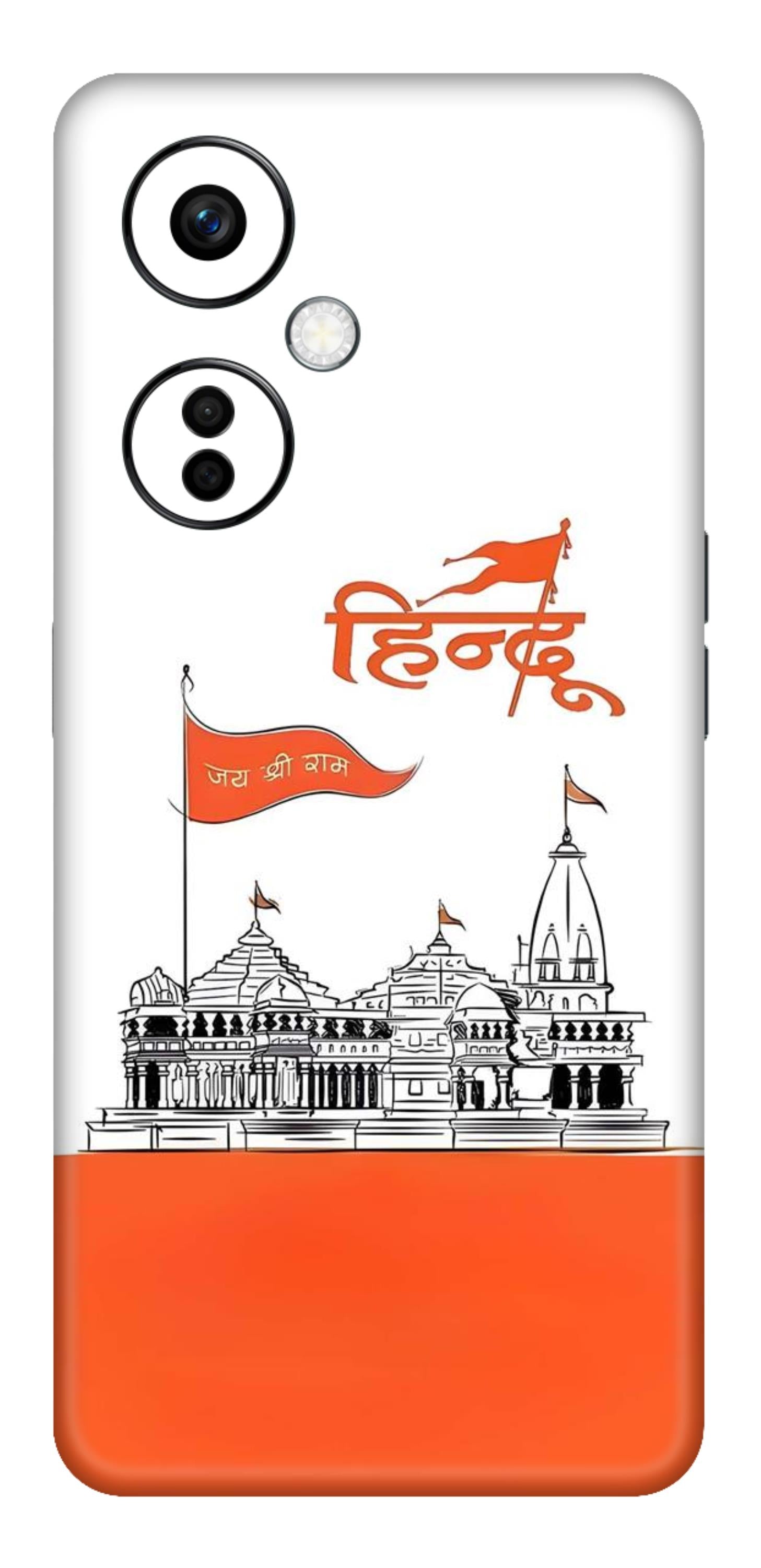 OnePlus Nord CE 3 Lite Skins and Wraps