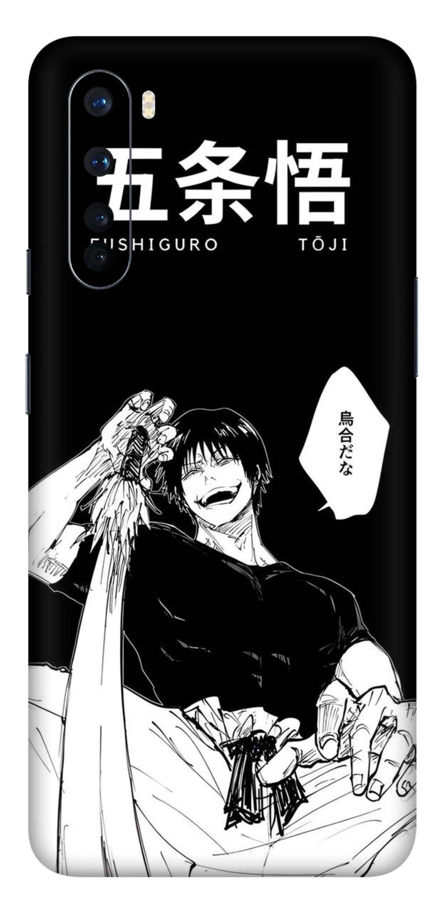 OnePlus Nord Skins and Wraps