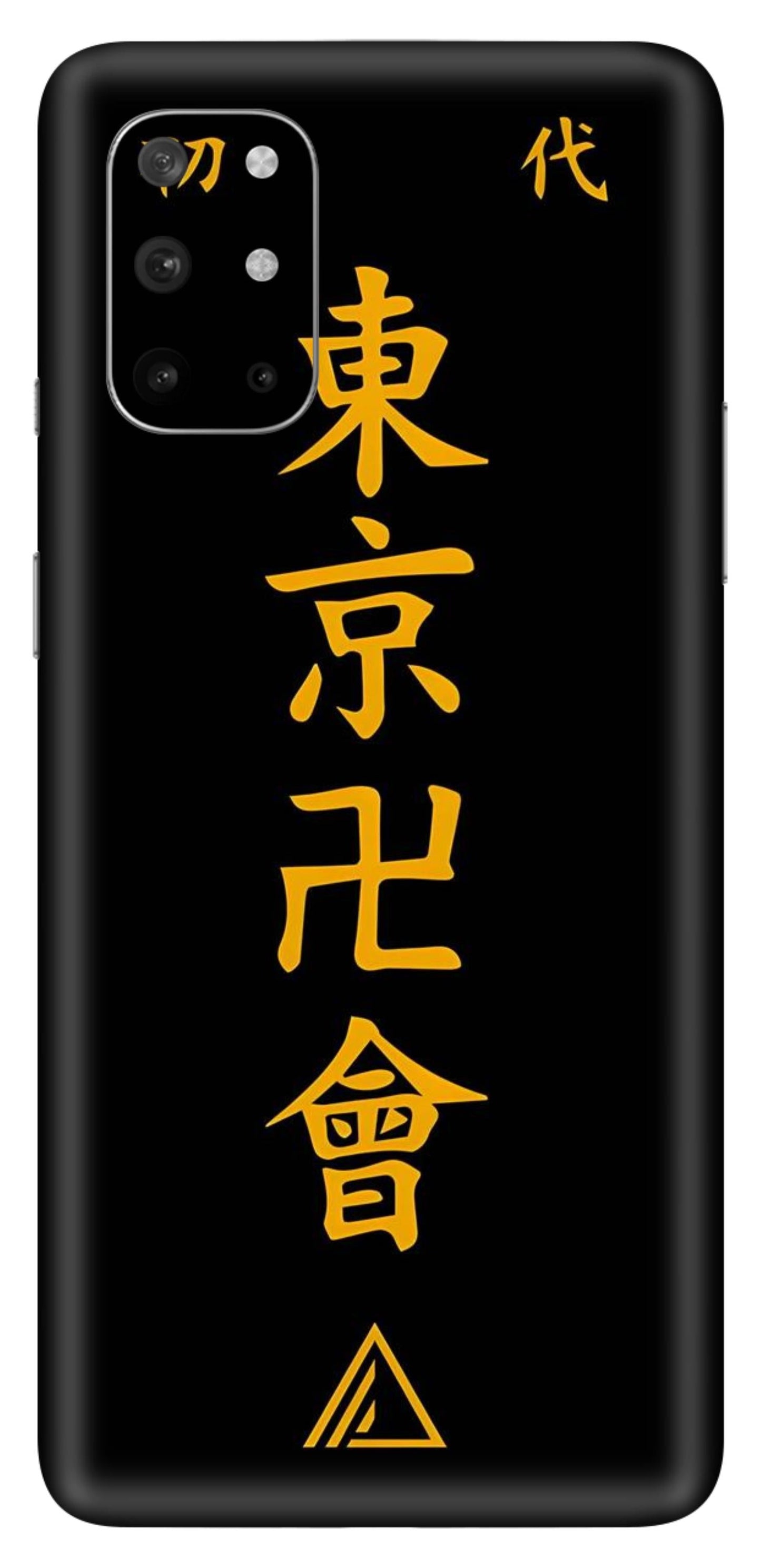 OnePlus 8T Skins and Wraps