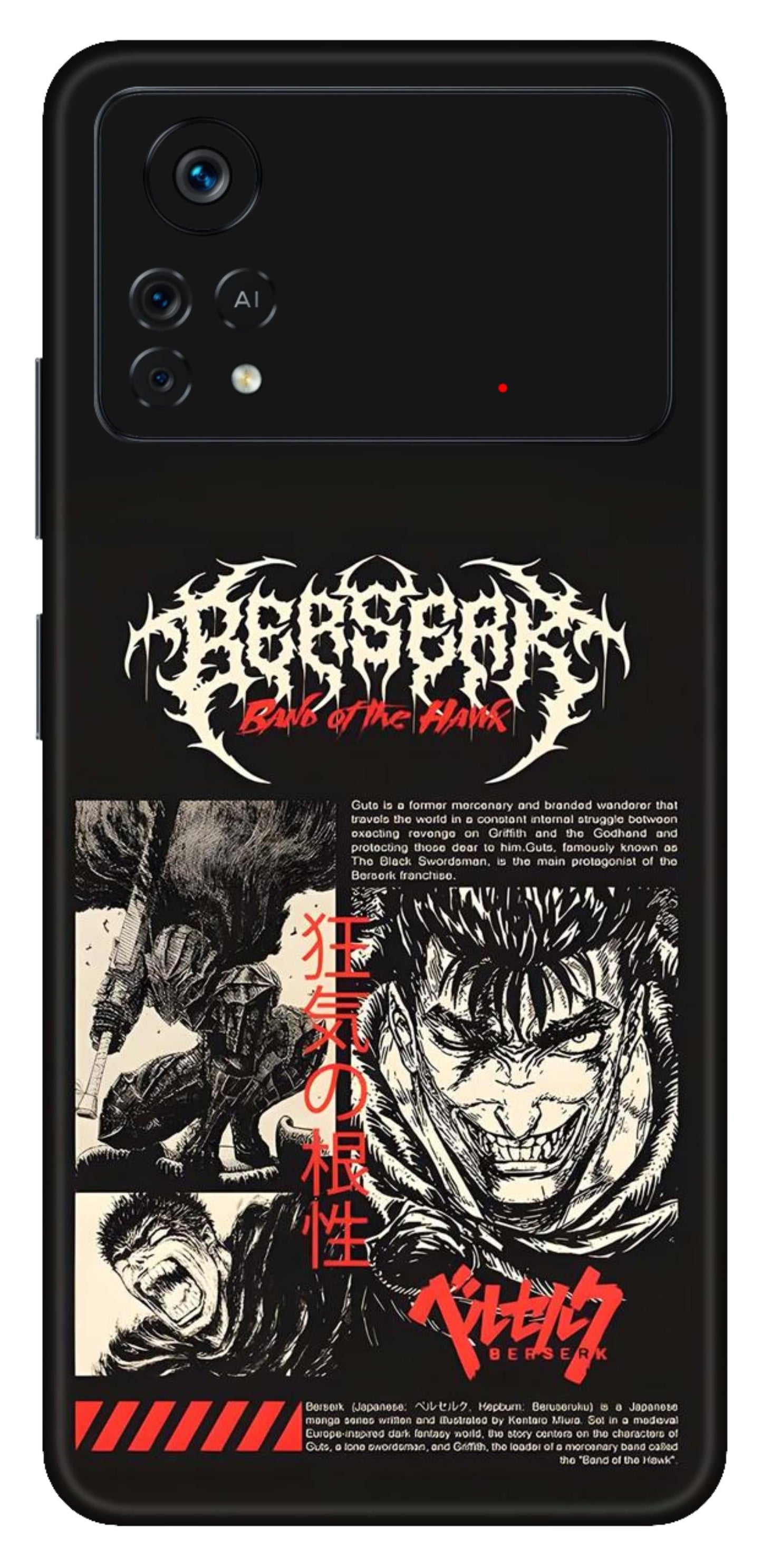 Poco X4 Pro 5G Skins and Wraps