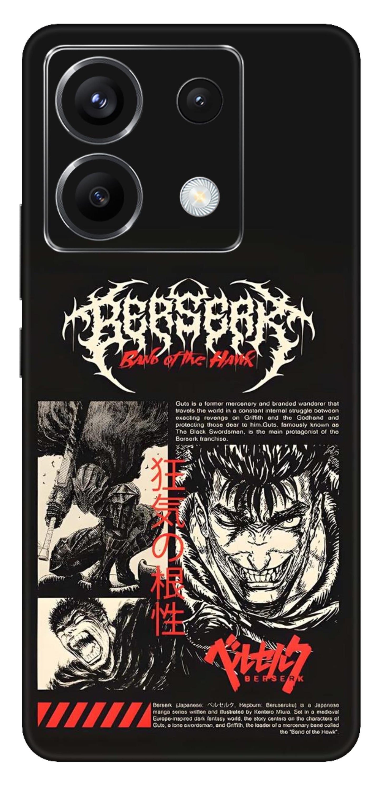 Poco X6 5G Skins and Wraps