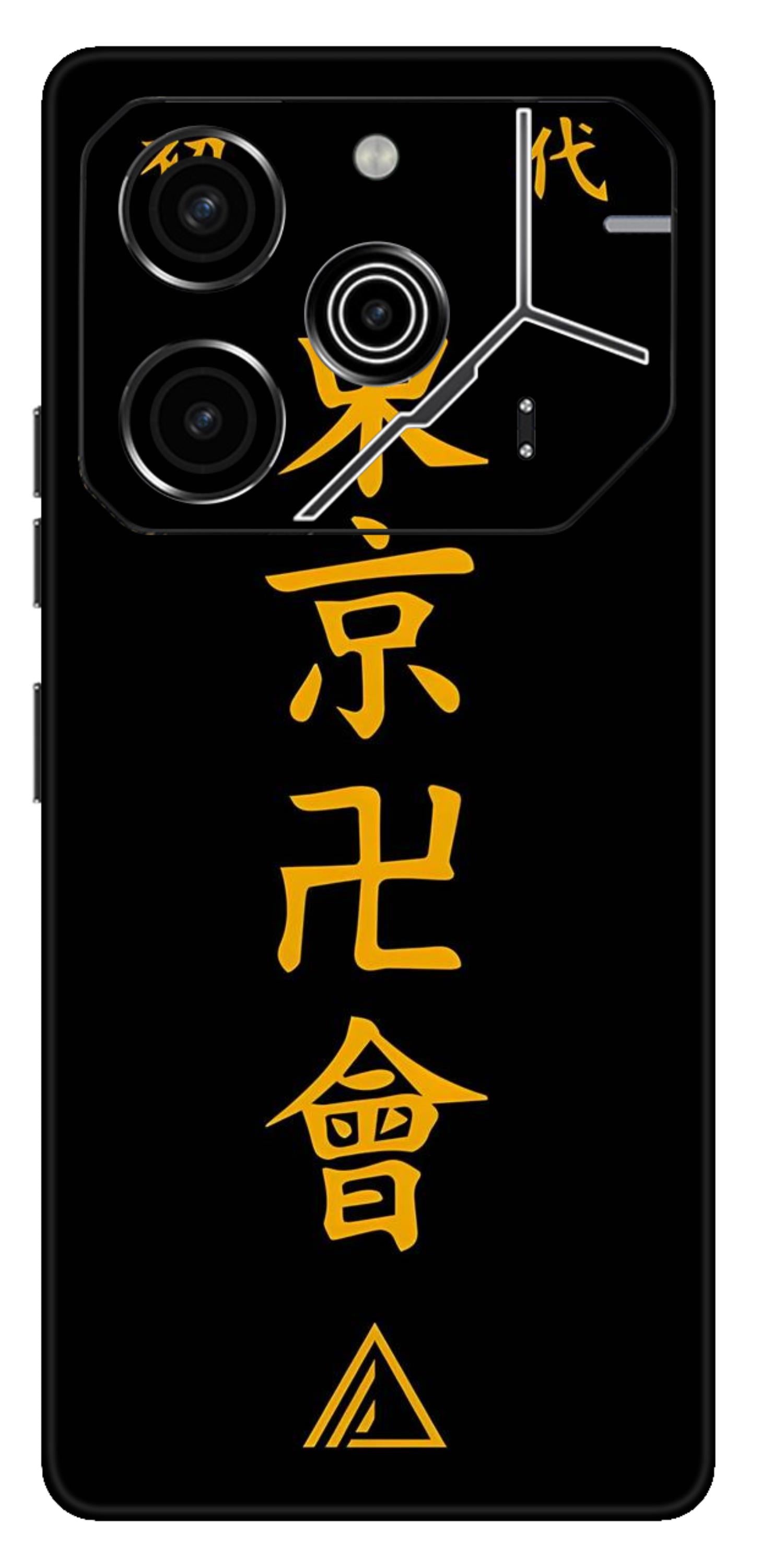 Tecno Pova 6 Pro 5G Skins and Wraps