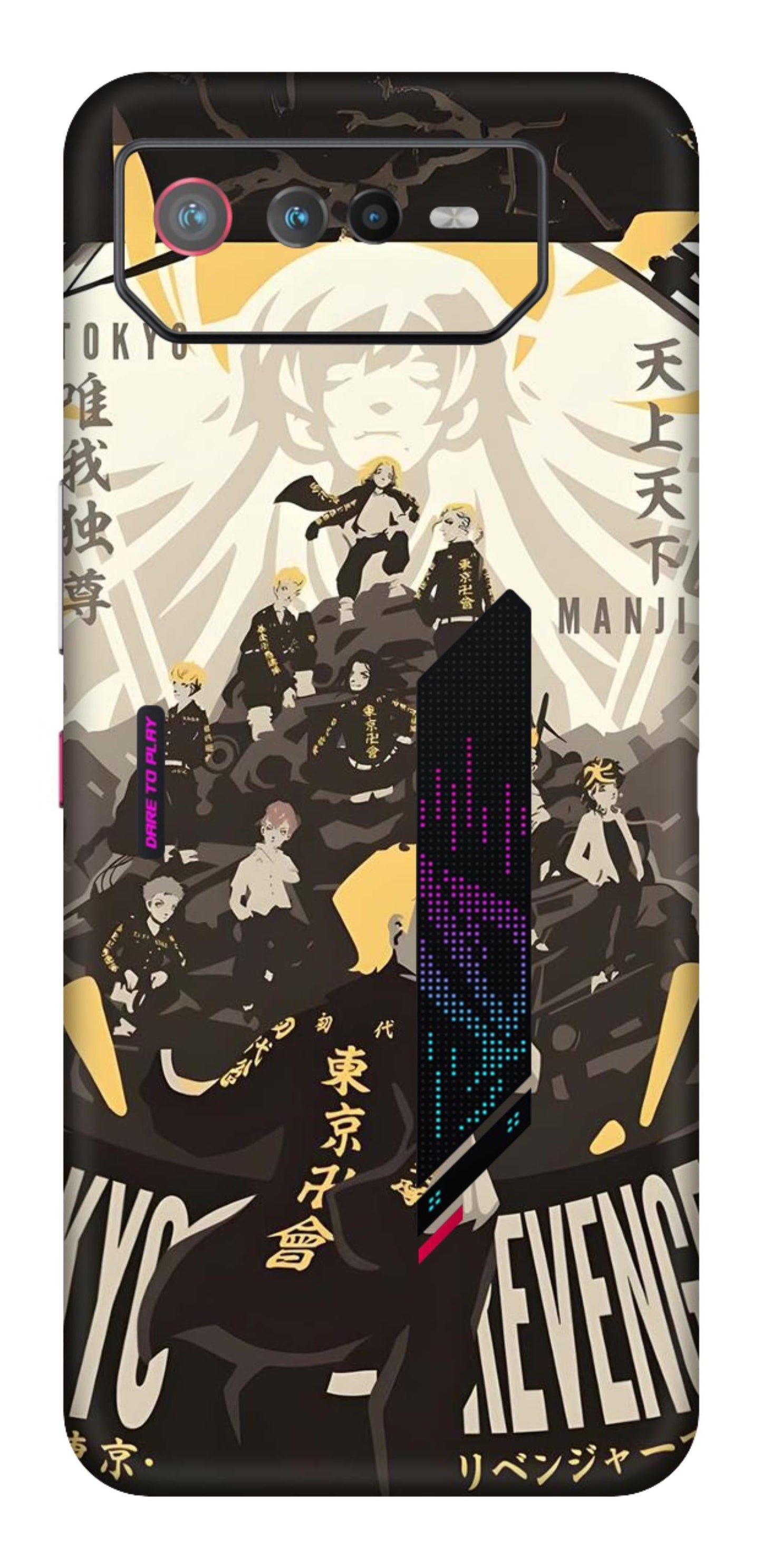 Asus ROG Phone 6 5G Skins and Wraps